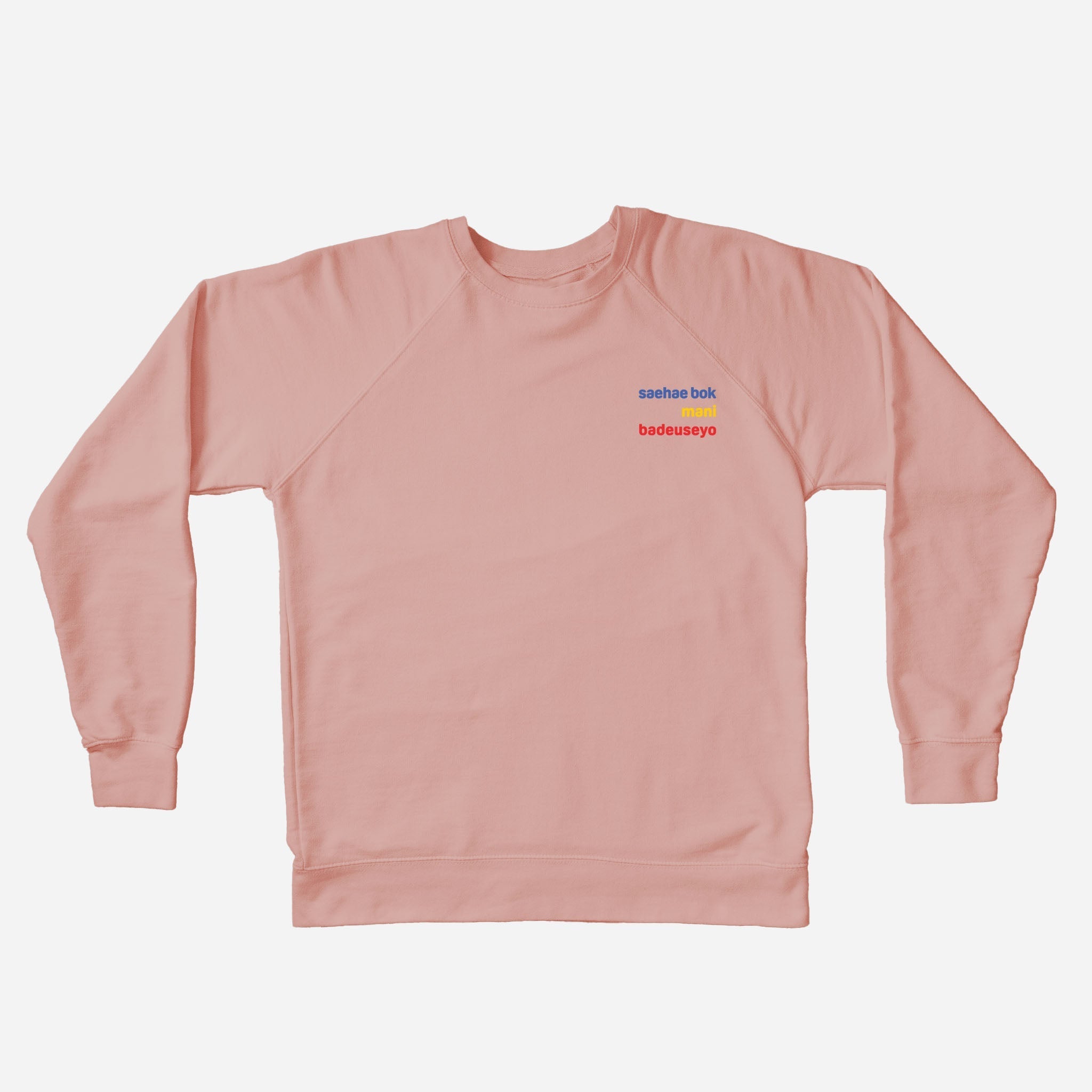 saehae bok mani badeuseyo Sweater (Adult) sweatshirts La Vie Bien saehae bok mani badeuseyo Sweater (Adult)