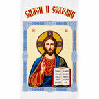 Save and Preserve Easter Basket Cover Easter > Tableware La Vie Bien Save and Preserve Easter Basket Cover