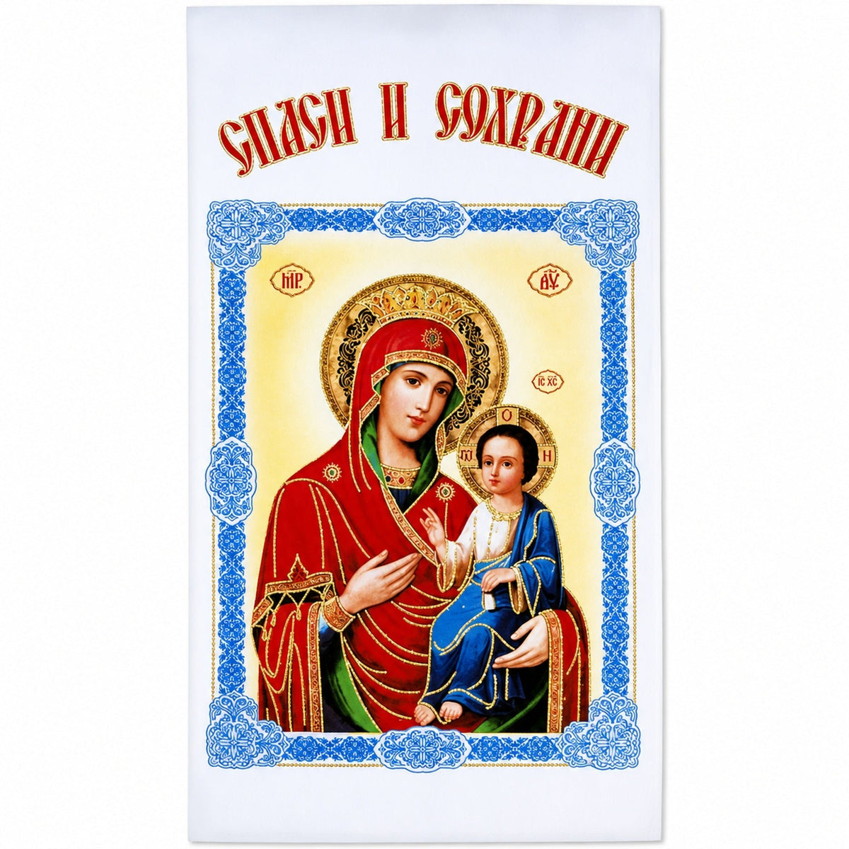 Save and Preserve Easter Basket Cover Easter > Tableware La Vie Bien Save and Preserve Easter Basket Cover