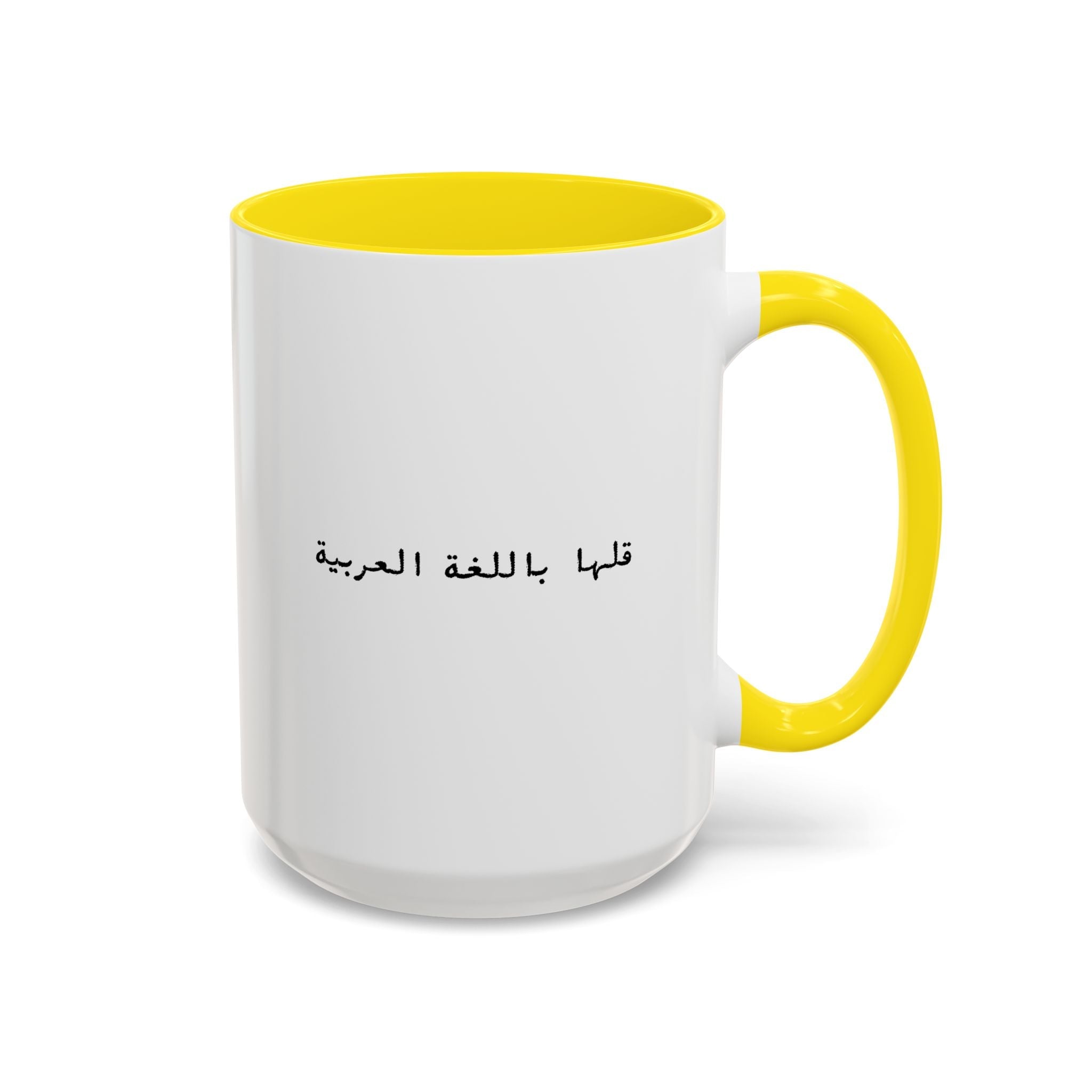 Say it in Arabic Script Accent Coffee Mug, قلها باللغة العربية White & color Ceramic Mug La Vie Bien Say it in Arabic Script Accent Coffee Mug, قلها باللغة العربية White & color Ceramic