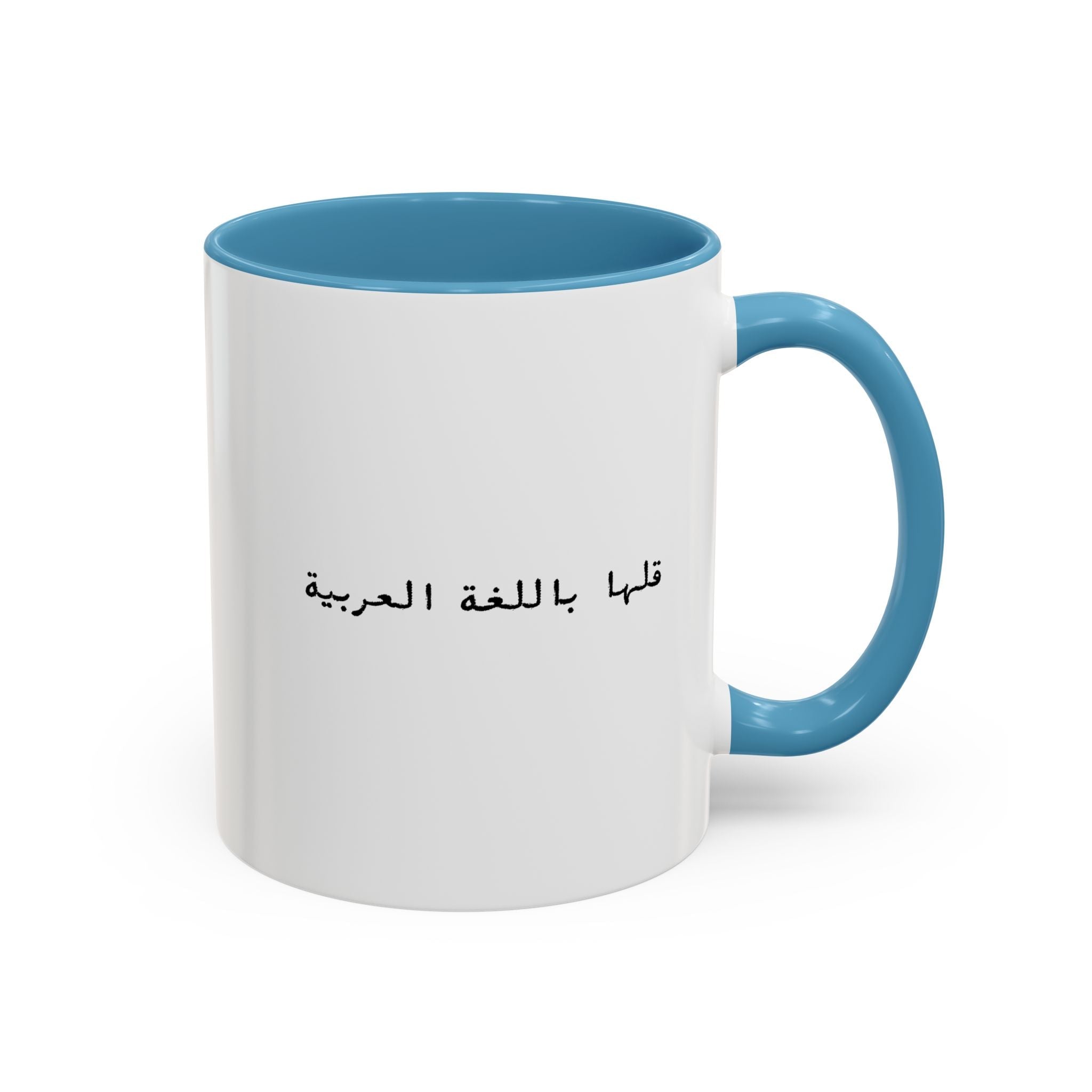 Say it in Arabic Script Accent Coffee Mug, قلها باللغة العربية White & color Ceramic Mug La Vie Bien Say it in Arabic Script Accent Coffee Mug, قلها باللغة العربية White & color Ceramic