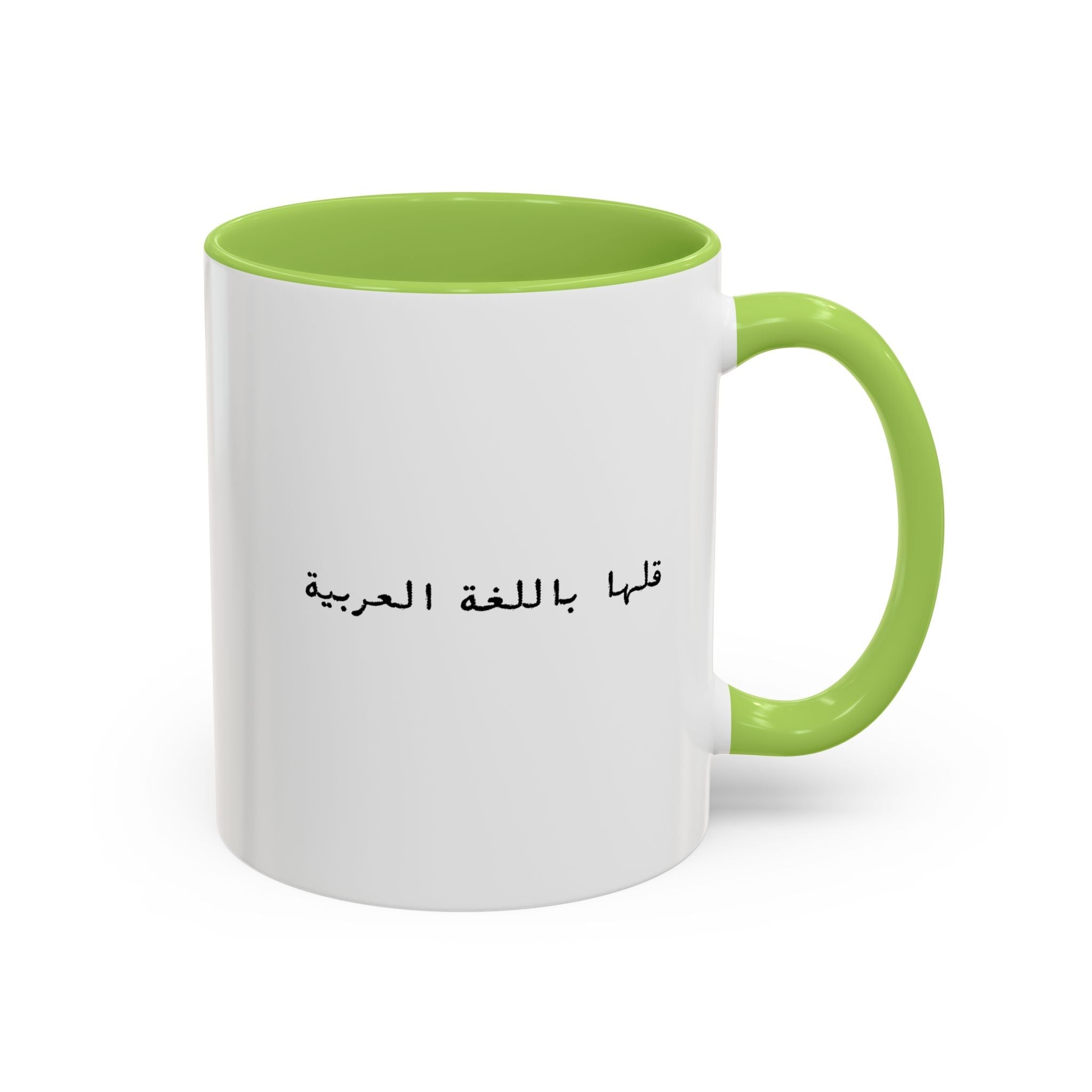 Say it in Arabic Script Accent Coffee Mug, قلها باللغة العربية White & color Ceramic Mug La Vie Bien Say it in Arabic Script Accent Coffee Mug, قلها باللغة العربية White & color Ceramic