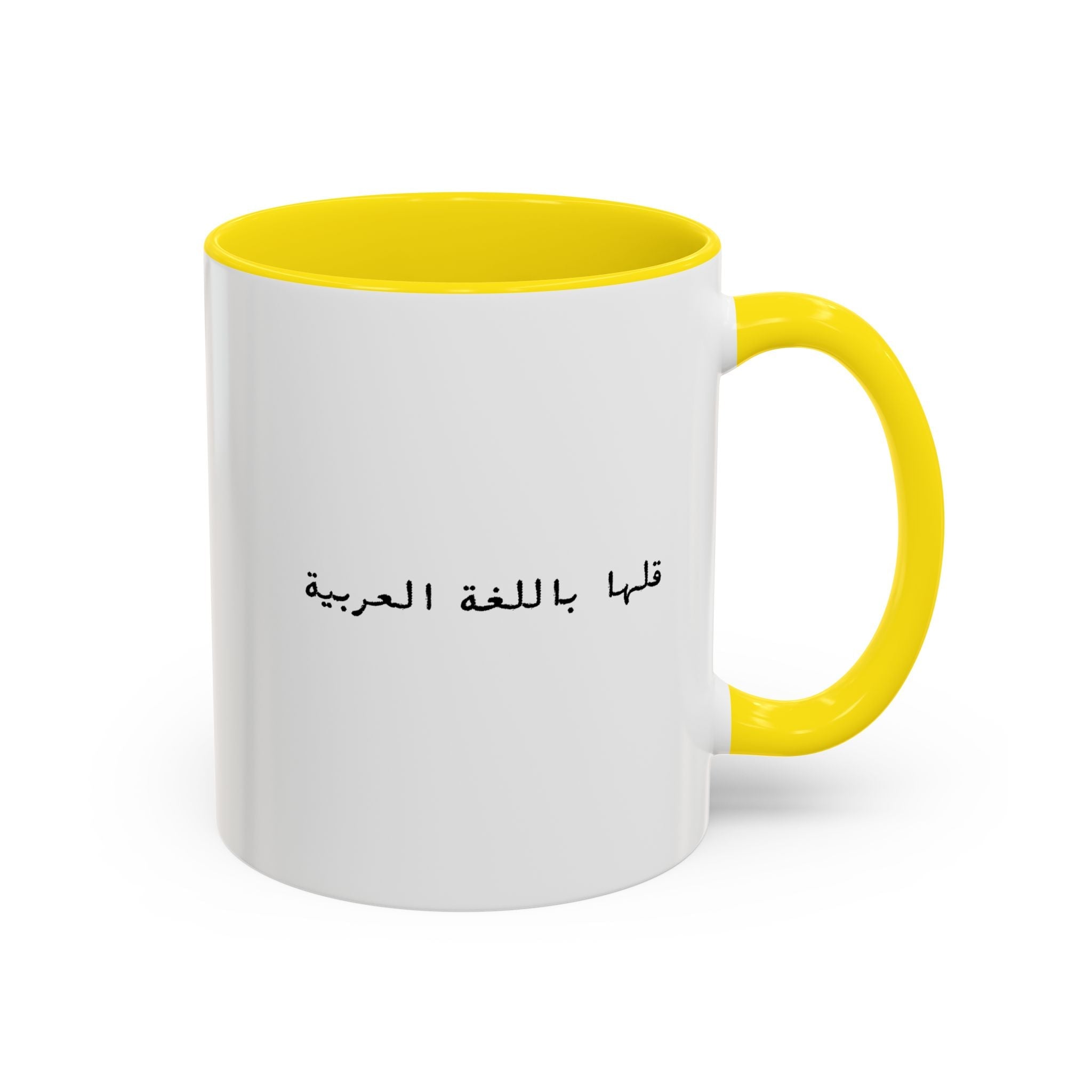 Say it in Arabic Script Accent Coffee Mug, قلها باللغة العربية White & color Ceramic Mug La Vie Bien Say it in Arabic Script Accent Coffee Mug, قلها باللغة العربية White & color Ceramic