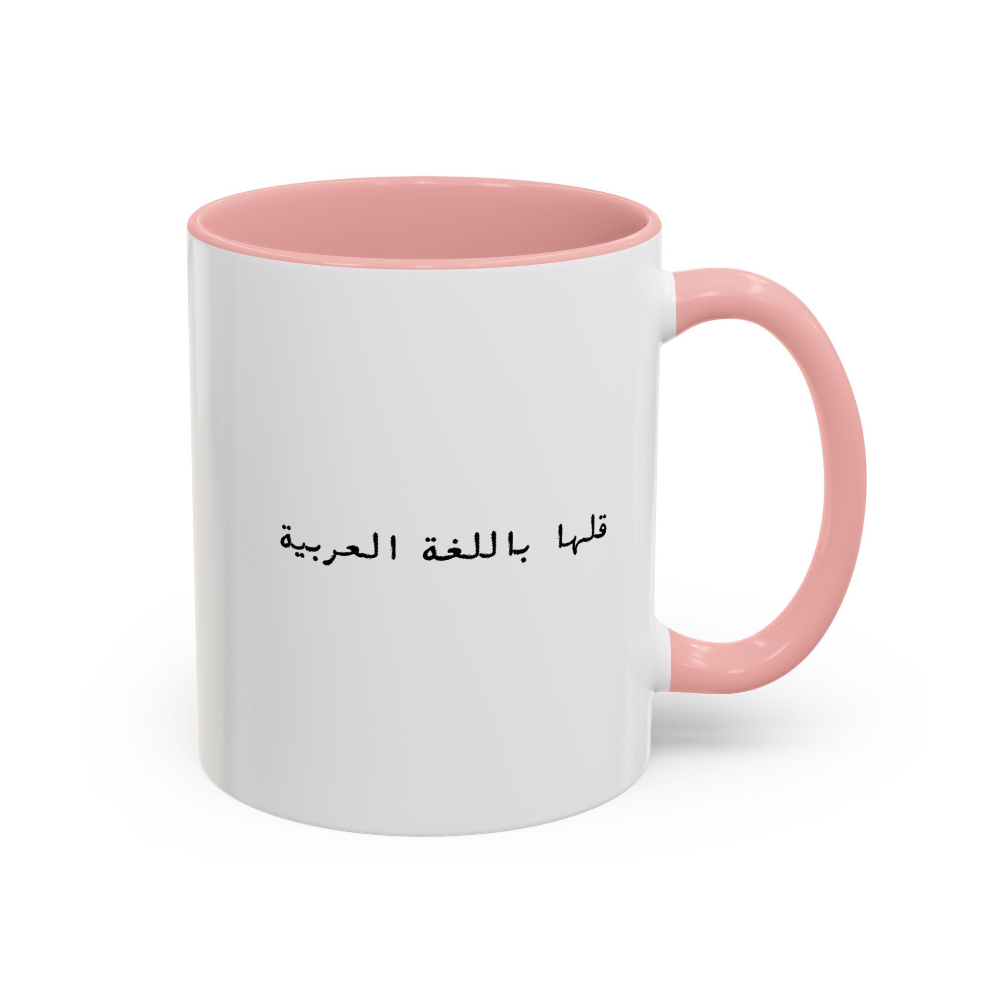 Say it in Arabic Script Accent Coffee Mug, قلها باللغة العربية White & color Ceramic Mug La Vie Bien Say it in Arabic Script Accent Coffee Mug, قلها باللغة العربية White & color Ceramic