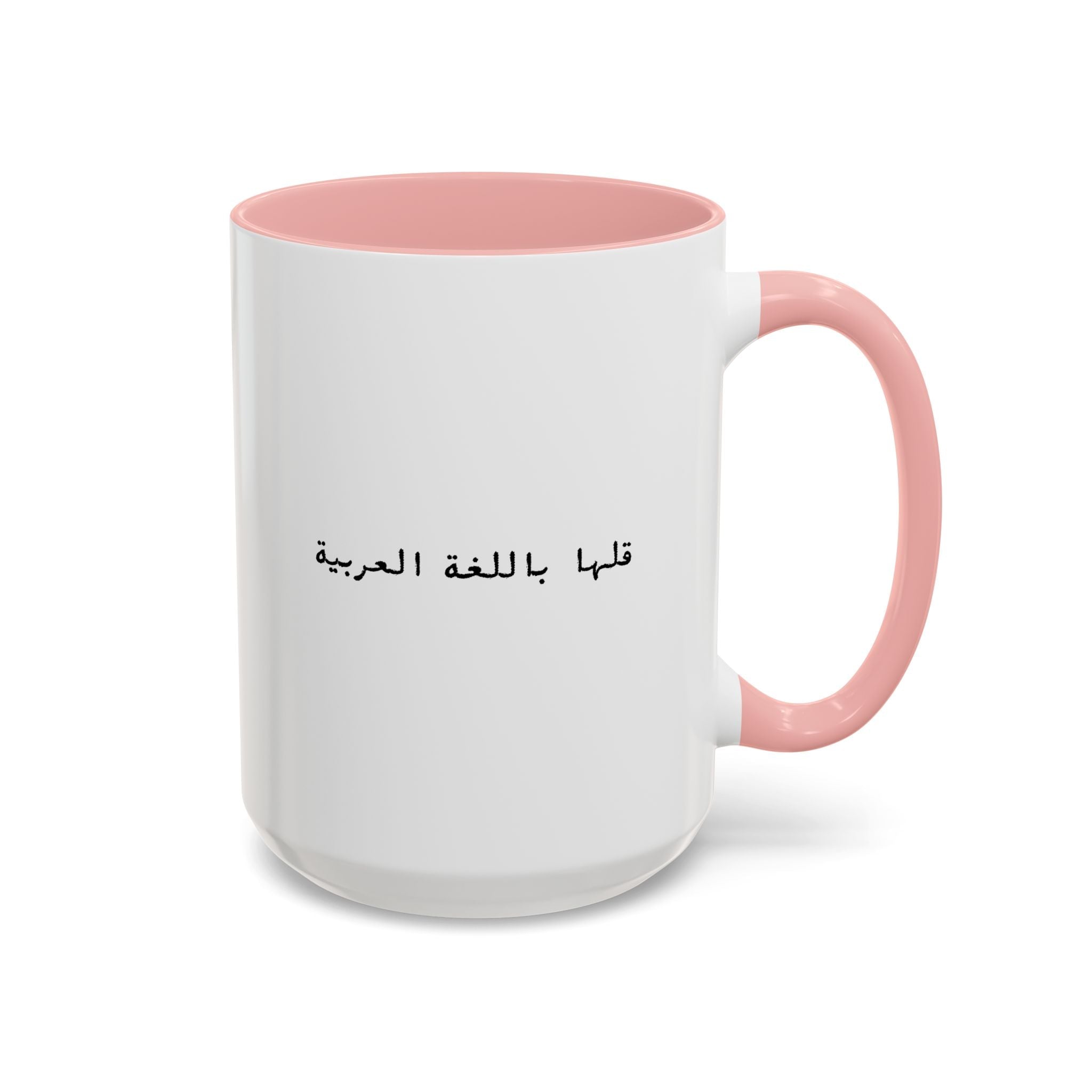 Say it in Arabic Script Accent Coffee Mug, قلها باللغة العربية White & color Ceramic Mug La Vie Bien Say it in Arabic Script Accent Coffee Mug, قلها باللغة العربية White & color Ceramic