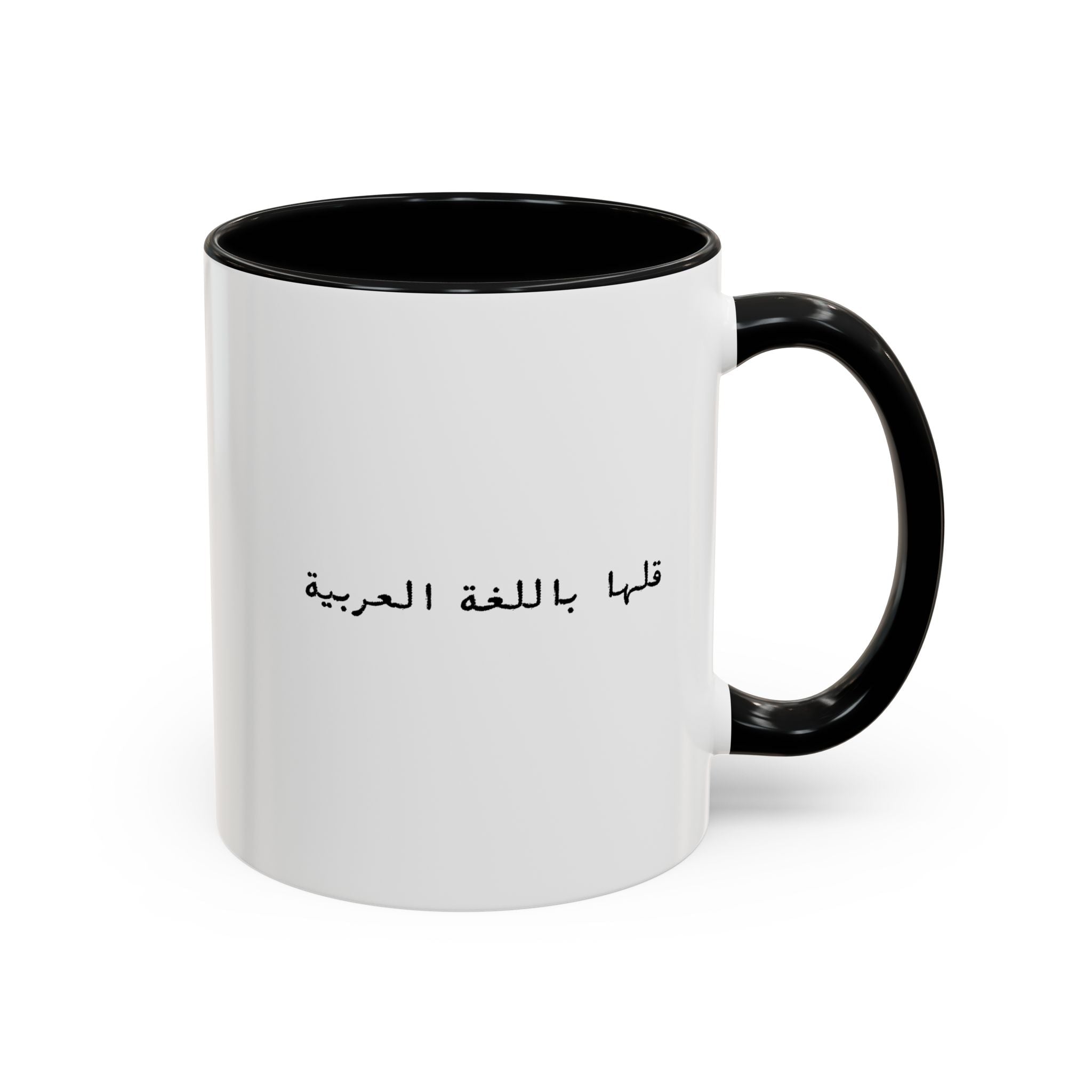 Say it in Arabic Script Accent Coffee Mug, قلها باللغة العربية White & color Ceramic Mug La Vie Bien Say it in Arabic Script Accent Coffee Mug, قلها باللغة العربية White & color Ceramic