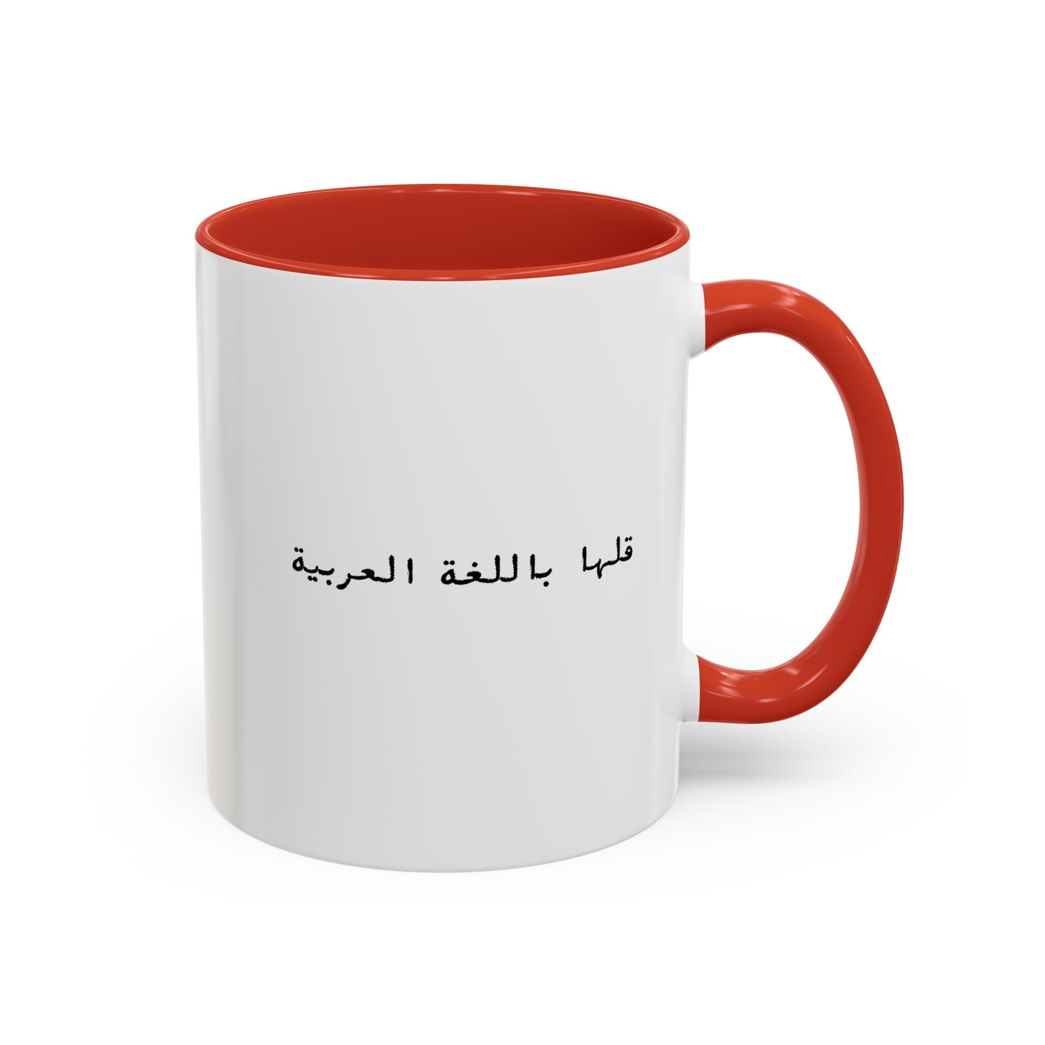 Say it in Arabic Script Accent Coffee Mug, قلها باللغة العربية White & color Ceramic Mug La Vie Bien Say it in Arabic Script Accent Coffee Mug, قلها باللغة العربية White & color Ceramic