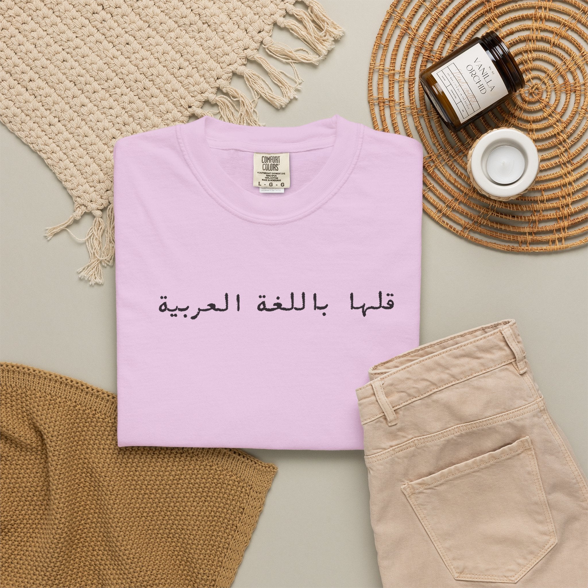Say It in Arabic T-Shirt — "قلها باللغة العربية" Unisex Graphic Tee for Arabic speakers T-Shirt La Vie Bien Say It in Arabic T-Shirt — "قلها باللغة العربية" Unisex Graphic Tee for Arabic speakers