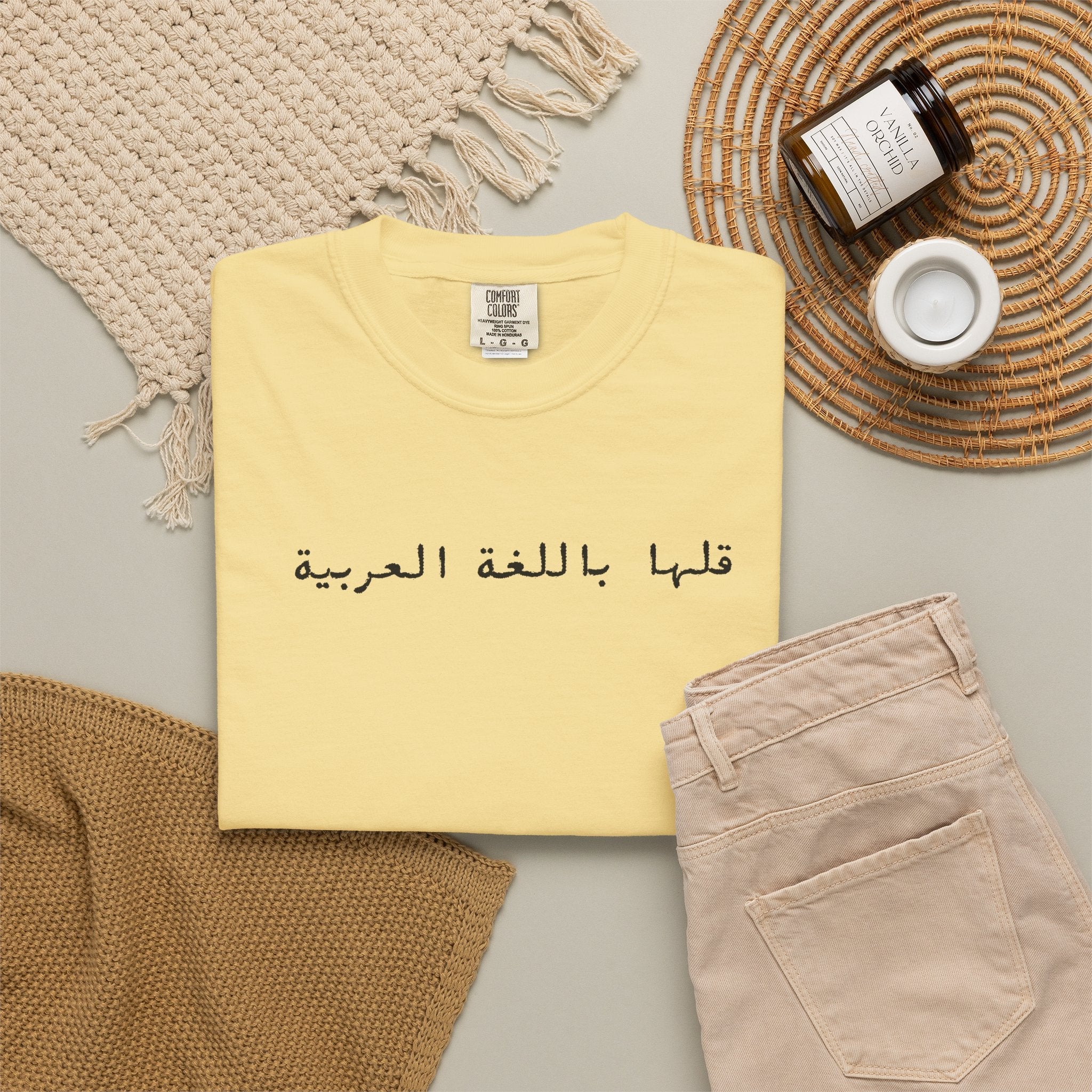 Say It in Arabic T-Shirt — "قلها باللغة العربية" Unisex Graphic Tee for Arabic speakers T-Shirt La Vie Bien Say It in Arabic T-Shirt — "قلها باللغة العربية" Unisex Graphic Tee for Arabic speakers