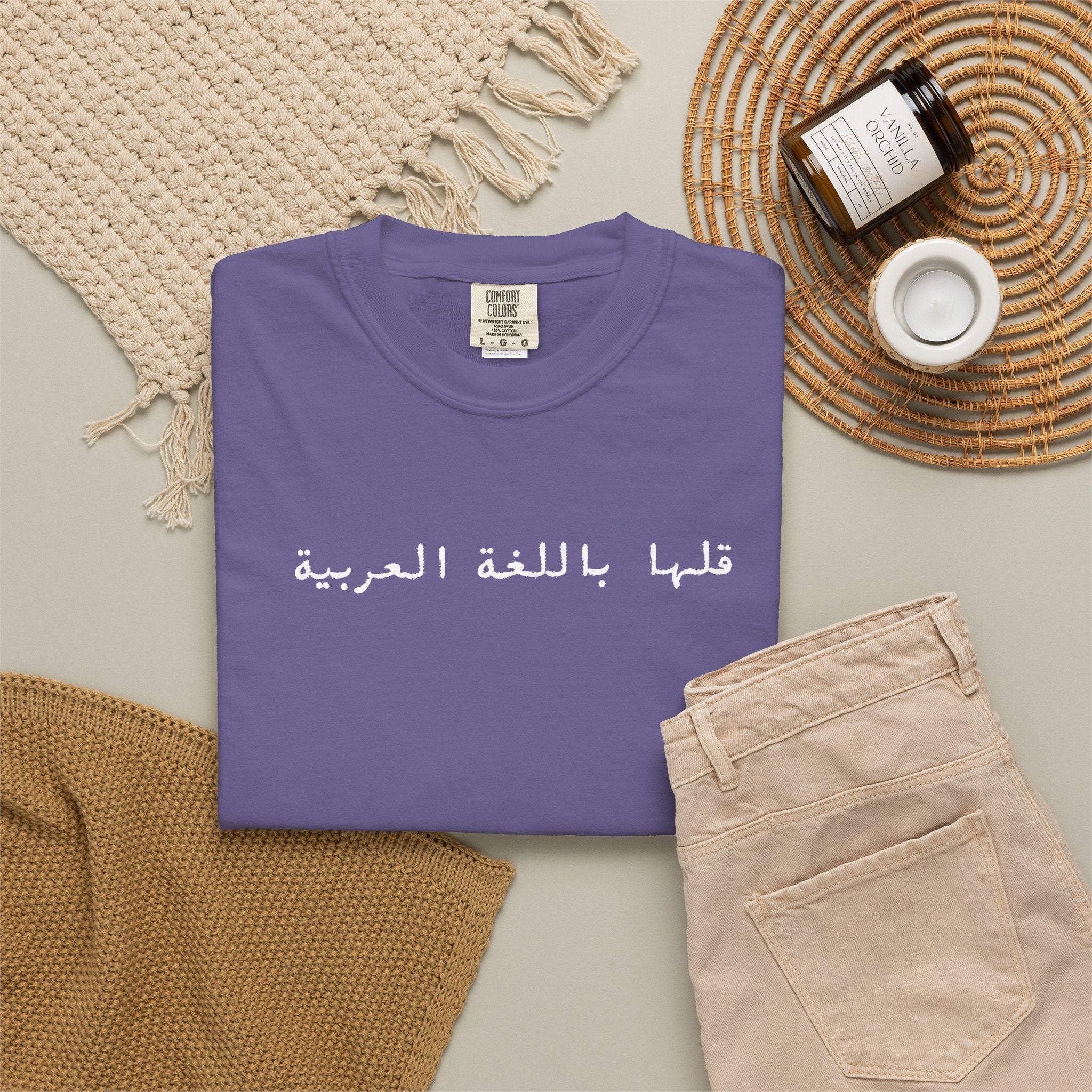 Say It in Arabic T-Shirt — "قلها باللغة العربية" Unisex Graphic Tee for Arabic speakers T-Shirt La Vie Bien Say It in Arabic T-Shirt — "قلها باللغة العربية" Unisex Graphic Tee for Arabic speakers