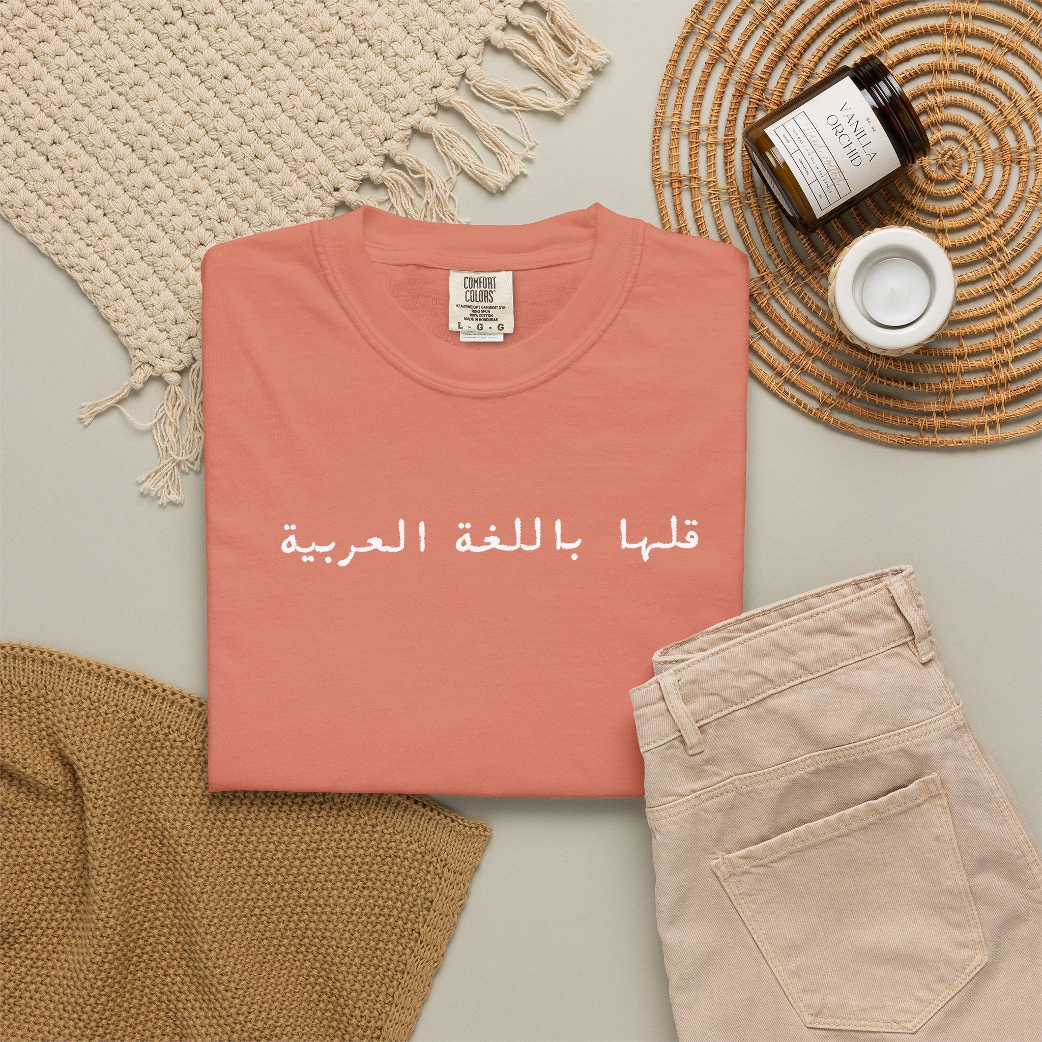 Say It in Arabic T-Shirt — "قلها باللغة العربية" Unisex Graphic Tee for Arabic speakers T-Shirt La Vie Bien Say It in Arabic T-Shirt — "قلها باللغة العربية" Unisex Graphic Tee for Arabic speakers
