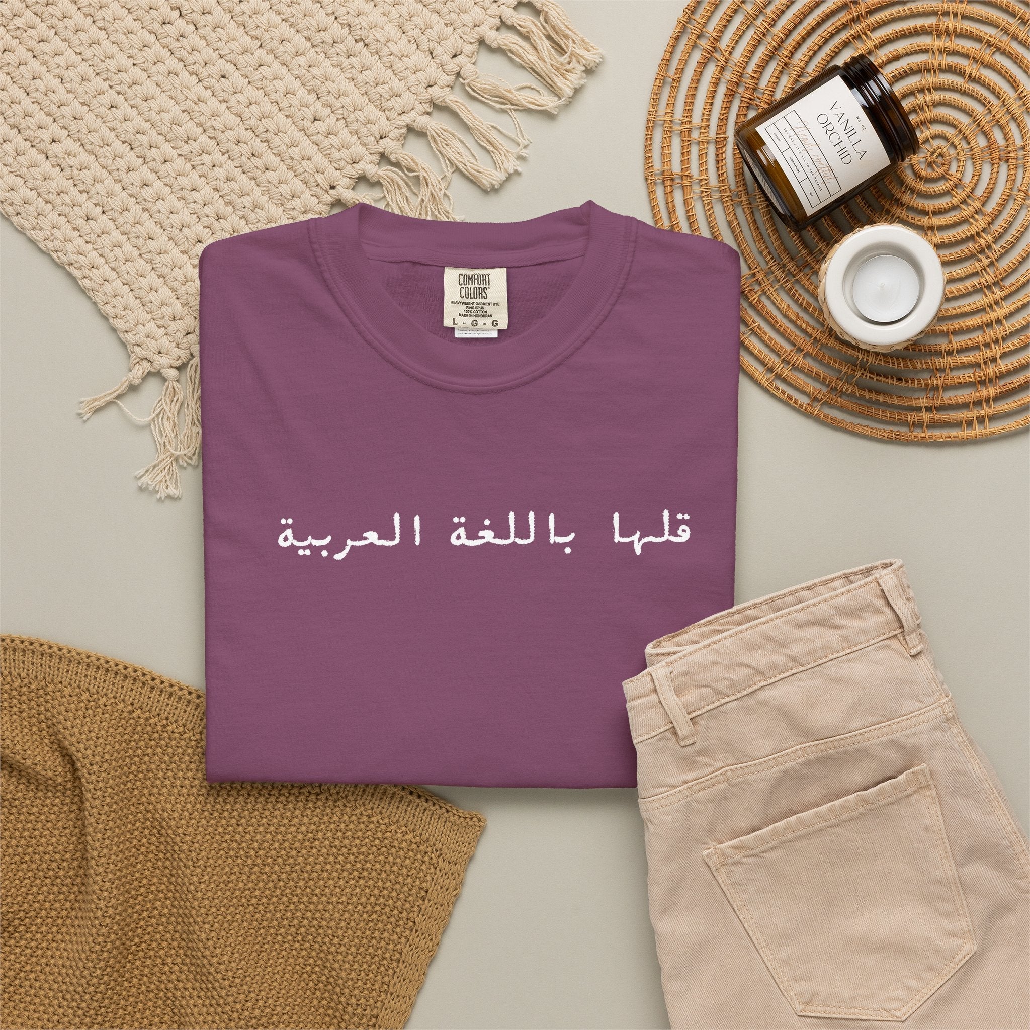 Say It in Arabic T-Shirt — "قلها باللغة العربية" Unisex Graphic Tee for Arabic speakers T-Shirt La Vie Bien Say It in Arabic T-Shirt — "قلها باللغة العربية" Unisex Graphic Tee for Arabic speakers