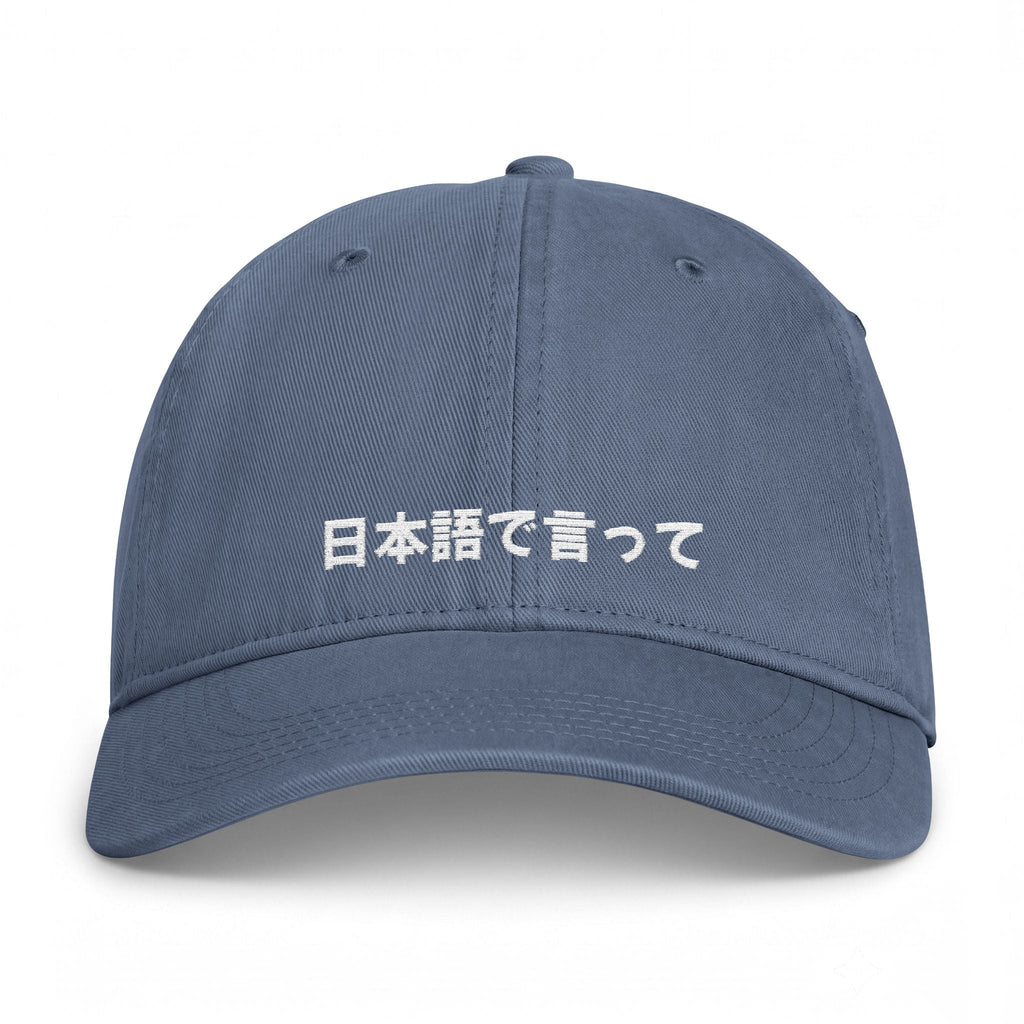 Say it in Japanese embroidered Coastal Washed Cap, Japanese Text Dad Hat Hats La Vie Bien Say it in Japanese embroidered Coastal Washed Cap, Japanese Text Dad Hat