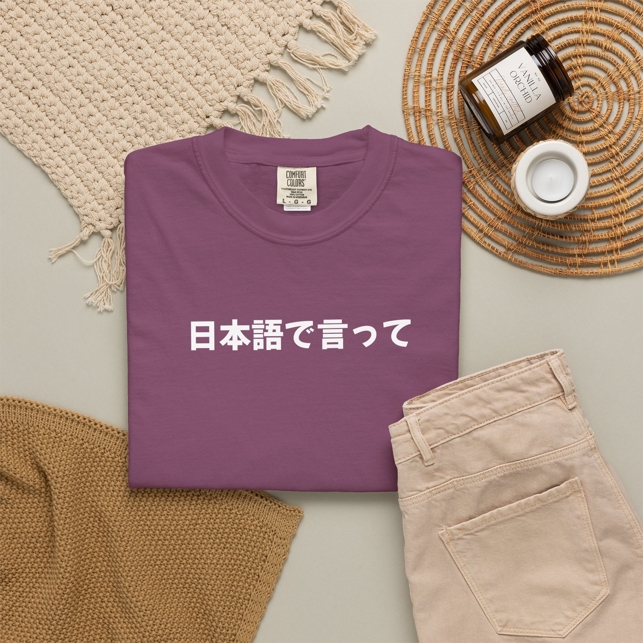 Say It in Japanese T-Shirt — 日本語で言って Tee, unisex shirt for Japanese language lovers, teacher gifts T-Shirt La Vie Bien Say It in Japanese T-Shirt — 日本語で言って Tee, unisex shirt for Japanese language lovers, teacher gifts