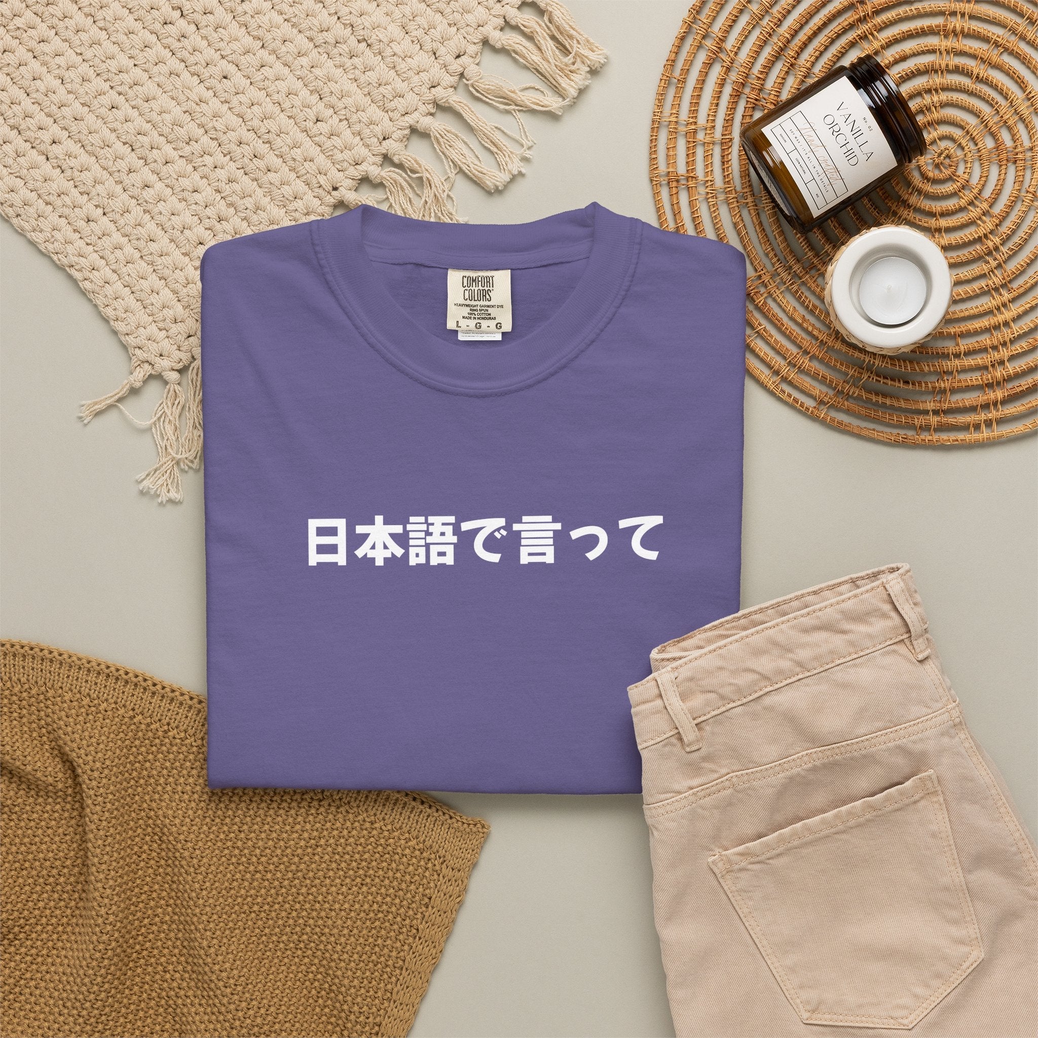 Say It in Japanese T-Shirt — 日本語で言って Tee, unisex shirt for Japanese language lovers, teacher gifts T-Shirt La Vie Bien Say It in Japanese T-Shirt — 日本語で言って Tee, unisex shirt for Japanese language lovers, teacher gifts
