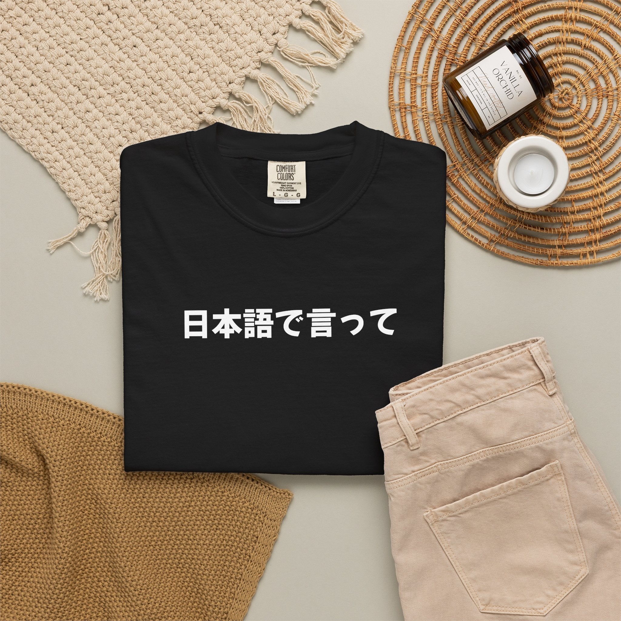 Say It in Japanese T-Shirt — 日本語で言って Tee, unisex shirt for Japanese language lovers, teacher gifts T-Shirt La Vie Bien Say It in Japanese T-Shirt — 日本語で言って Tee, unisex shirt for Japanese language lovers, teacher gifts