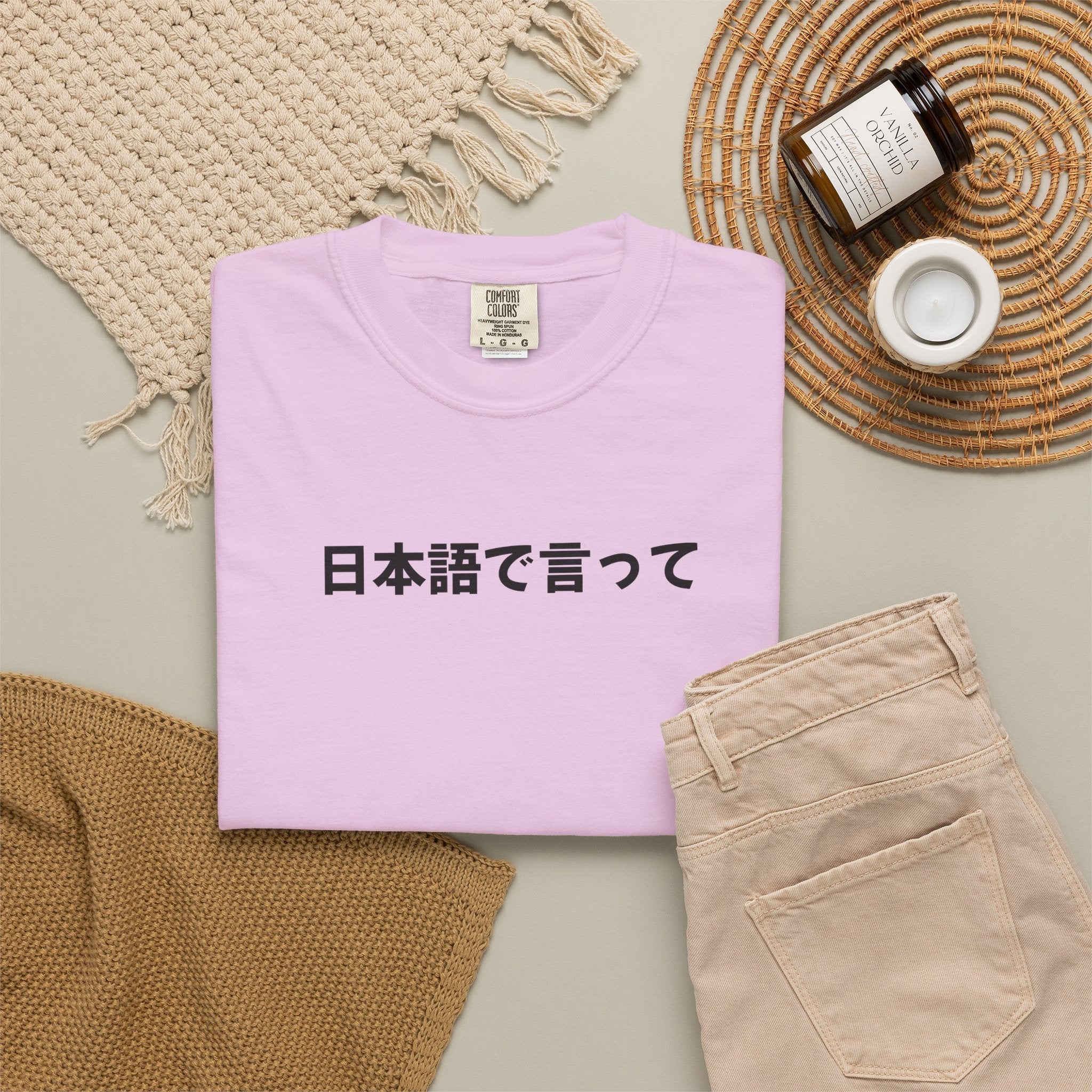 Say It in Japanese T-Shirt — 日本語で言って Tee, unisex shirt for Japanese language lovers, teacher gifts T-Shirt La Vie Bien Say It in Japanese T-Shirt — 日本語で言って Tee, unisex shirt for Japanese language lovers, teacher gifts