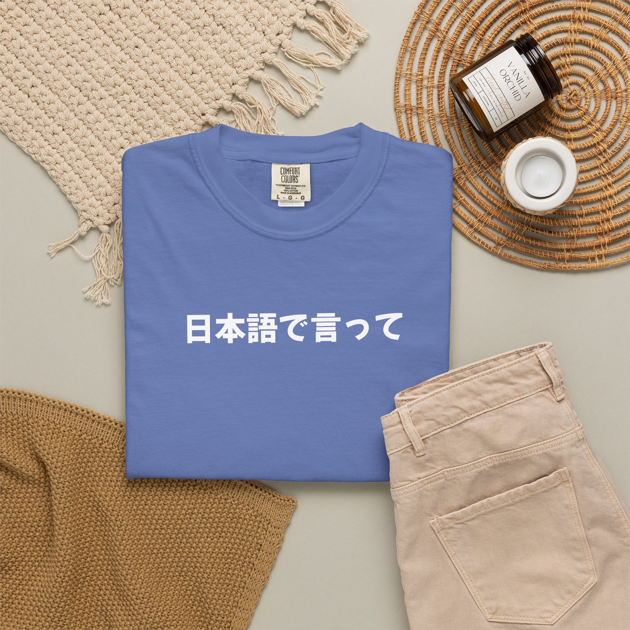 Say It in Japanese T-Shirt — 日本語で言って Tee, unisex shirt for Japanese language lovers, teacher gifts T-Shirt La Vie Bien Say It in Japanese T-Shirt — 日本語で言って Tee, unisex shirt for Japanese language lovers, teacher gifts