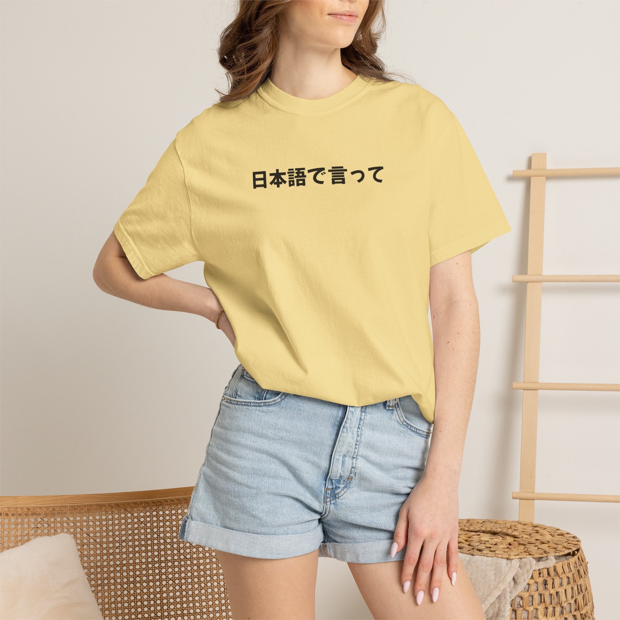 Say It in Japanese T-Shirt — 日本語で言って Tee, unisex shirt for Japanese language lovers, teacher gifts T-Shirt La Vie Bien Say It in Japanese T-Shirt — 日本語で言って Tee, unisex shirt for Japanese language lovers, teacher gifts