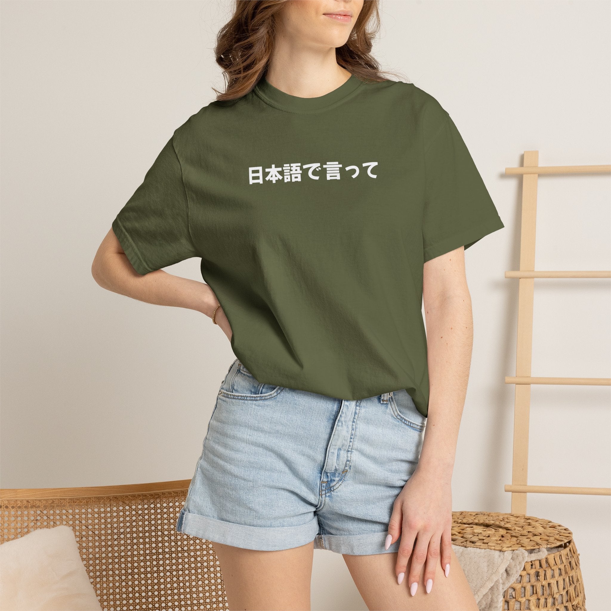 Say It in Japanese T-Shirt — 日本語で言って Tee, unisex shirt for Japanese language lovers, teacher gifts T-Shirt La Vie Bien Say It in Japanese T-Shirt — 日本語で言って Tee, unisex shirt for Japanese language lovers, teacher gifts