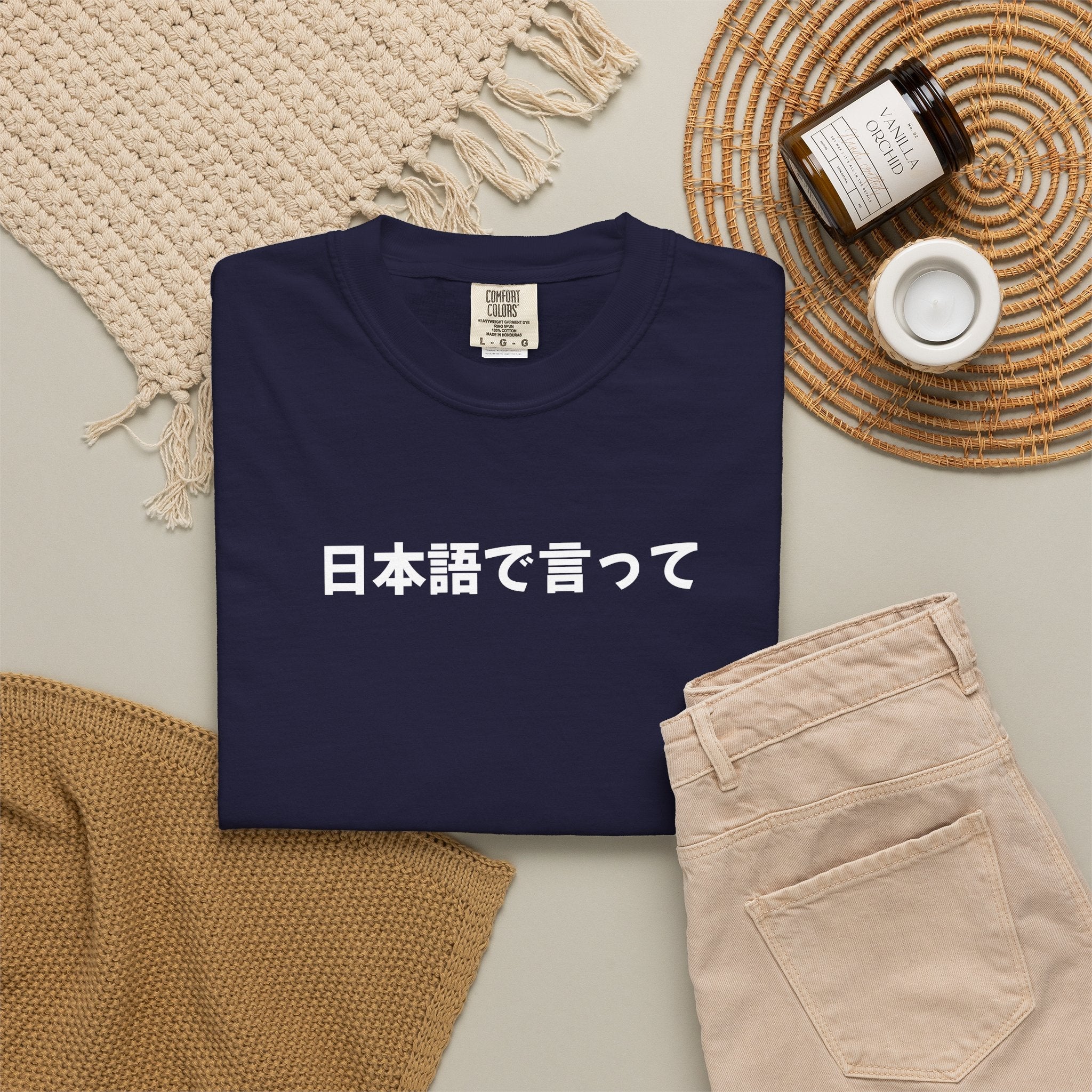 Say It in Japanese T-Shirt — 日本語で言って Tee, unisex shirt for Japanese language lovers, teacher gifts T-Shirt La Vie Bien Say It in Japanese T-Shirt — 日本語で言って Tee, unisex shirt for Japanese language lovers, teacher gifts