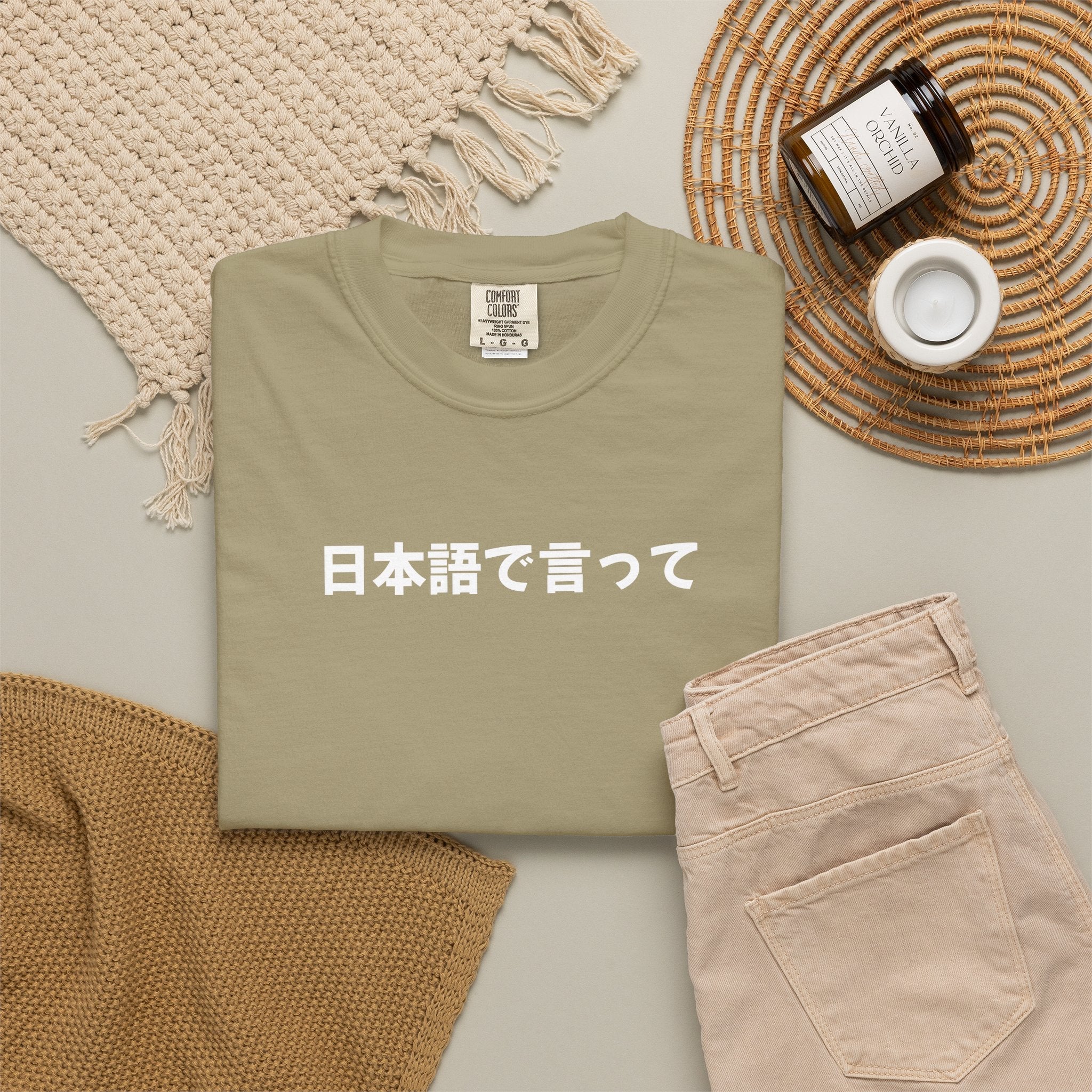 Say It in Japanese T-Shirt — 日本語で言って Tee, unisex shirt for Japanese language lovers, teacher gifts T-Shirt La Vie Bien Say It in Japanese T-Shirt — 日本語で言って Tee, unisex shirt for Japanese language lovers, teacher gifts
