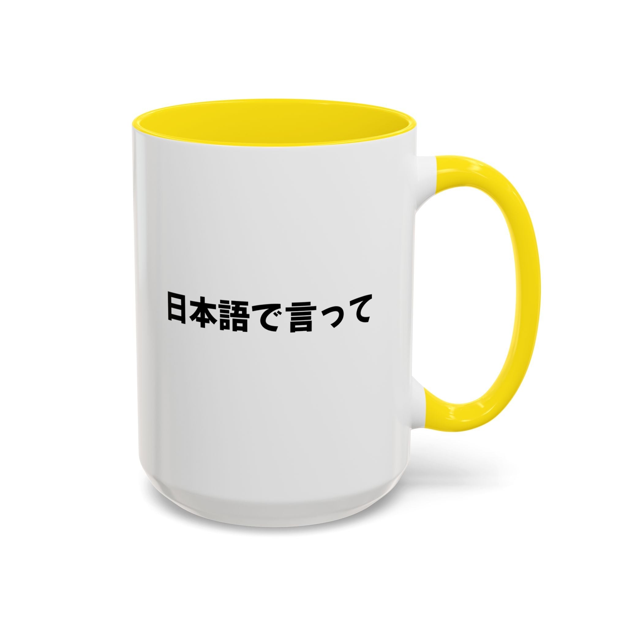 Say it in Japanese Text Accent Coffee Mug, 日本語で言って colorful Handle Ceramic Mug Mug La Vie Bien Say it in Japanese Text Accent Coffee Mug, 日本語で言って colorful Handle Ceramic Mug