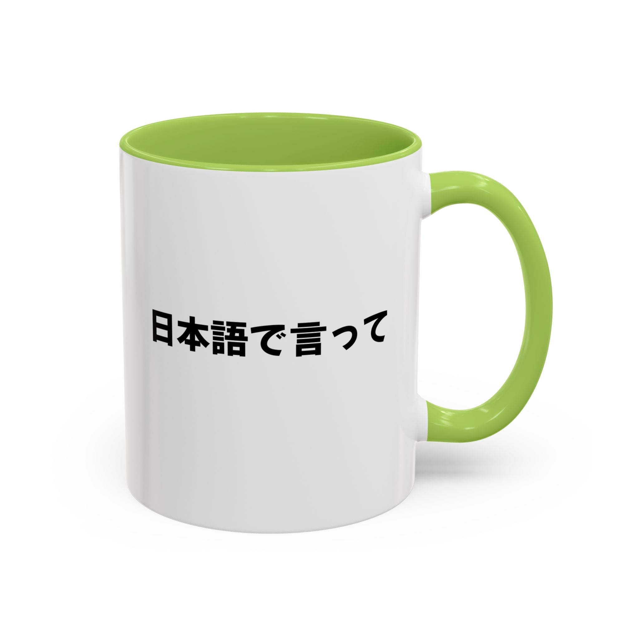 Say it in Japanese Text Accent Coffee Mug, 日本語で言って colorful Handle Ceramic Mug Mug La Vie Bien Say it in Japanese Text Accent Coffee Mug, 日本語で言って colorful Handle Ceramic Mug
