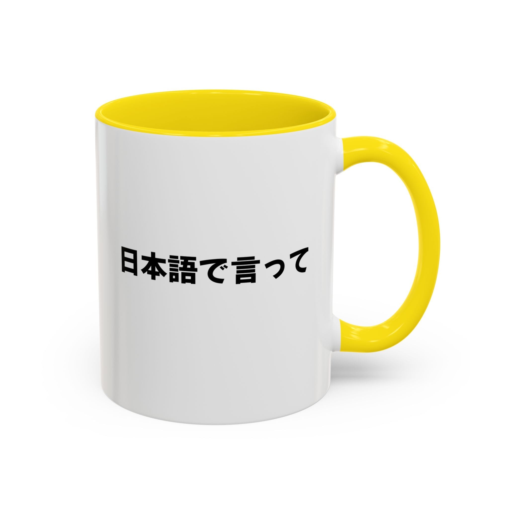 Say it in Japanese Text Accent Coffee Mug, 日本語で言って colorful Handle Ceramic Mug Mug La Vie Bien Say it in Japanese Text Accent Coffee Mug, 日本語で言って colorful Handle Ceramic Mug