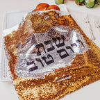 Shabbat and Yomtov Sequined Challah Cover by Salt Sparkle Shalom