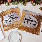 Shabbat and Yomtov Sequined Challah Cover by Salt Sparkle Shalom