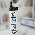 Shalom 20 oz Water Bottle by Salt Sparkle Shalom