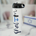 Shalom 20 oz Water Bottle by Salt Sparkle Shalom
