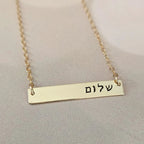 Shalom Classic Bar Necklace by Salt Sparkle Shalom