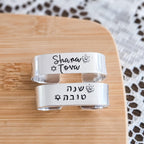 Shana Tova Honey Bee Handcrafted Napkin Rings High Holidays La Vie Bien Shana Tova Honey Bee Handcrafted Napkin Rings