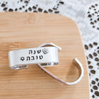 Shana Tova Honey Bee Handcrafted Napkin Rings High Holidays La Vie Bien Shana Tova Honey Bee Handcrafted Napkin Rings
