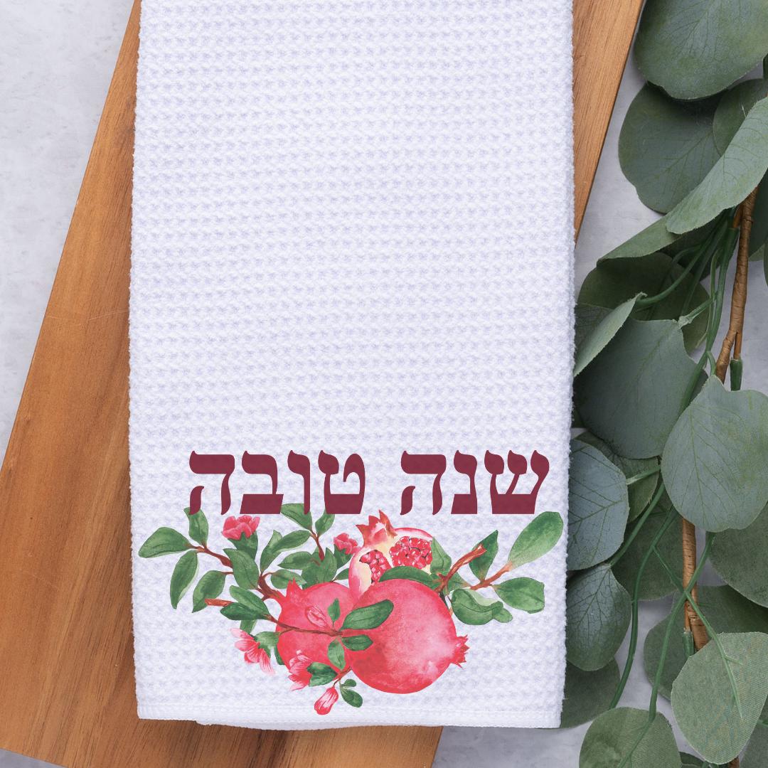 Shana Tova Rosh Hashana Kitchen Towel with Pomegranates High Holidays La Vie Bien Shana Tova Rosh Hashana Kitchen Towel with Pomegranates