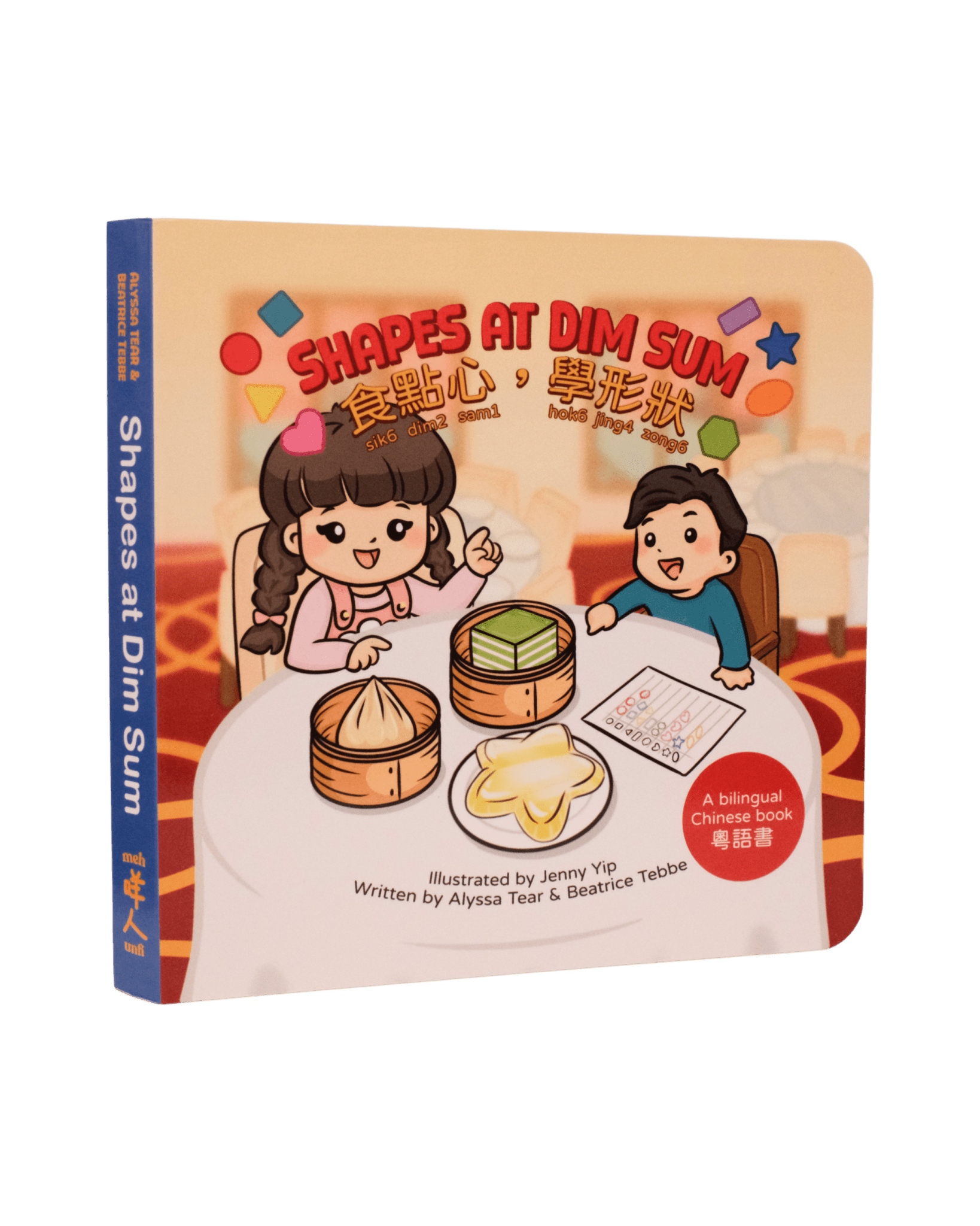 Shapes At Dim Sum Bilingual Children's Board Book La Vie Bien Shapes At Dim Sum Bilingual Children's Board Book