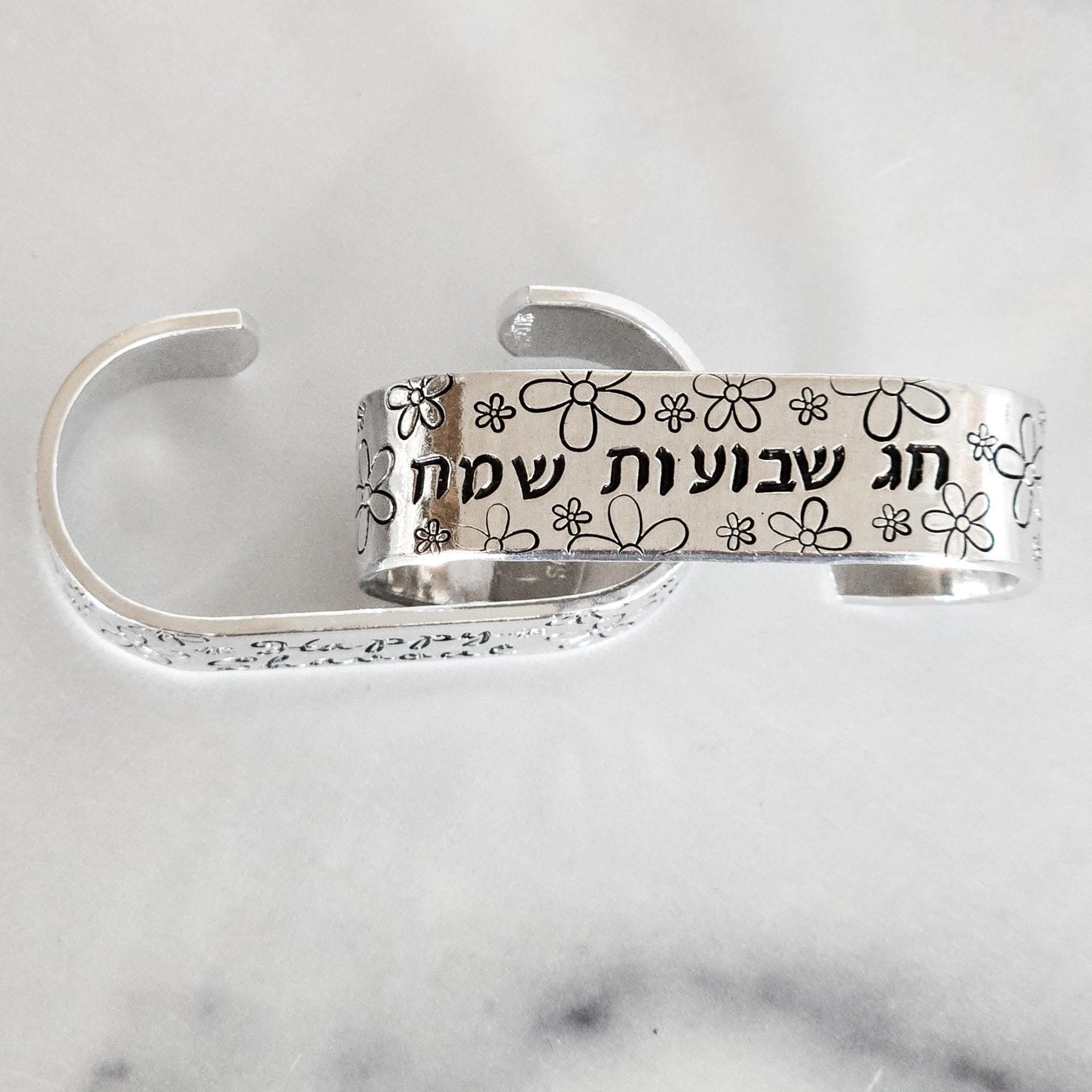 Shavuot Handcrafted Floral Napkin Rings Shavuot & Sukkot La Vie Bien Shavuot Handcrafted Floral Napkin Rings