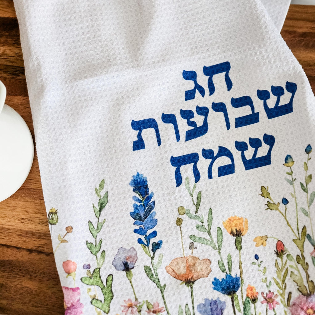 Shavuot Wildflower Floral Waffle Dish Towel Shavuot & Sukkot La Vie Bien Shavuot Wildflower Floral Waffle Dish Towel