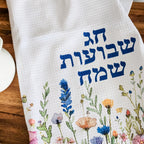 Shavuot Wildflower Floral Waffle Dish Towel Shavuot & Sukkot La Vie Bien Shavuot Wildflower Floral Waffle Dish Towel