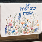 Shavuot Wildflower Floral Waffle Dish Towel Shavuot & Sukkot La Vie Bien Shavuot Wildflower Floral Waffle Dish Towel