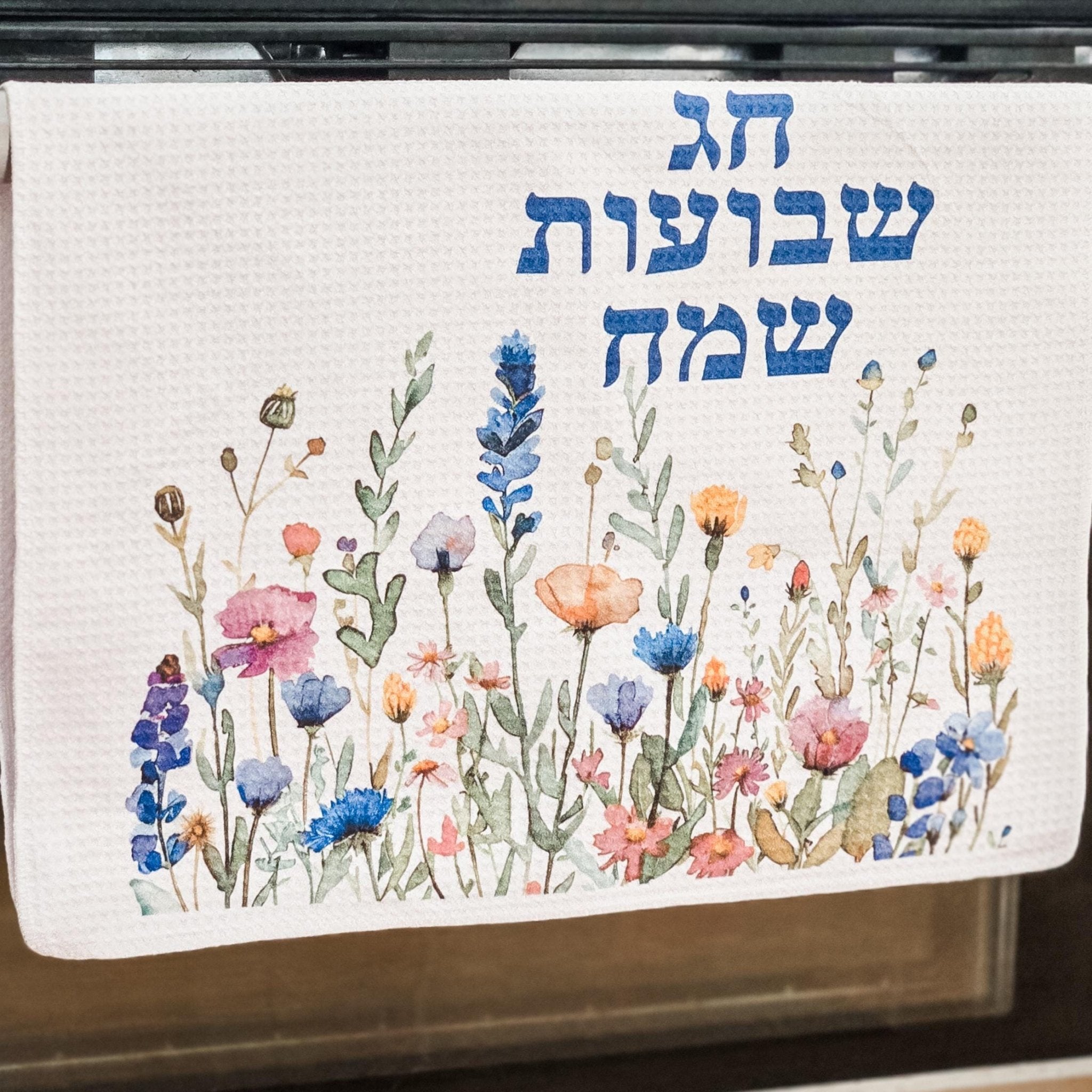 Shavuot Wildflower Floral Waffle Dish Towel Shavuot & Sukkot La Vie Bien Shavuot Wildflower Floral Waffle Dish Towel