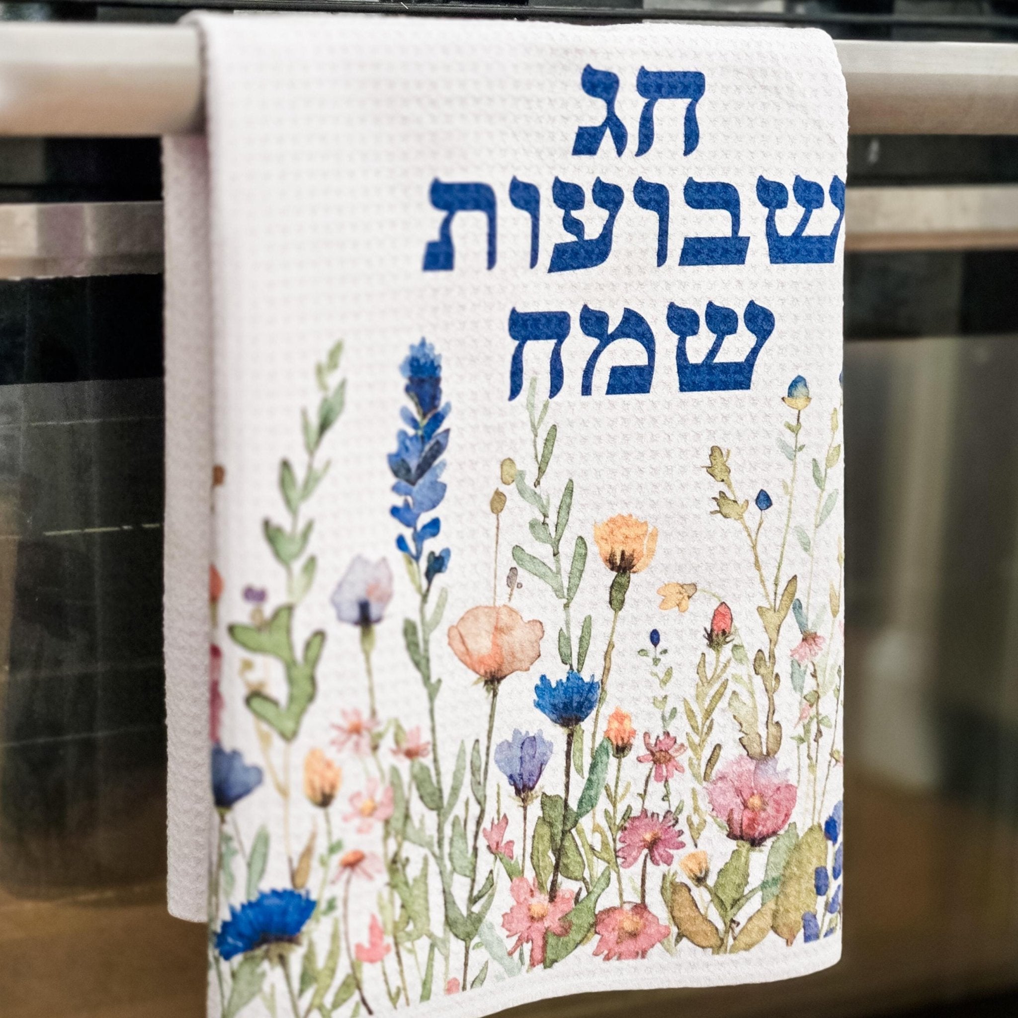 Shavuot Wildflower Floral Waffle Dish Towel Shavuot & Sukkot La Vie Bien Shavuot Wildflower Floral Waffle Dish Towel