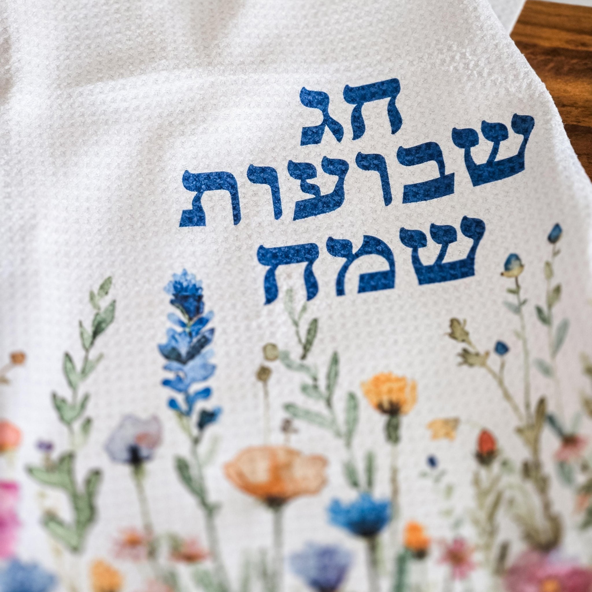 Shavuot Wildflower Floral Waffle Dish Towel Shavuot & Sukkot La Vie Bien Shavuot Wildflower Floral Waffle Dish Towel