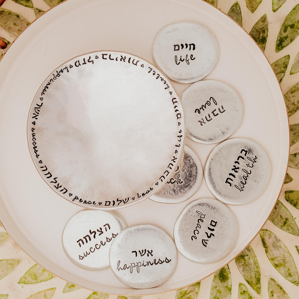 Sheva Brachot Jewish Wedding Gift Set - Pewter Trinket Dish + 7 Blessing Stones