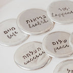 Sheva Brachot Jewish Wedding Gift Set - Pewter Trinket Dish + 7 Blessing Stones by Salt Sparkle Shalom