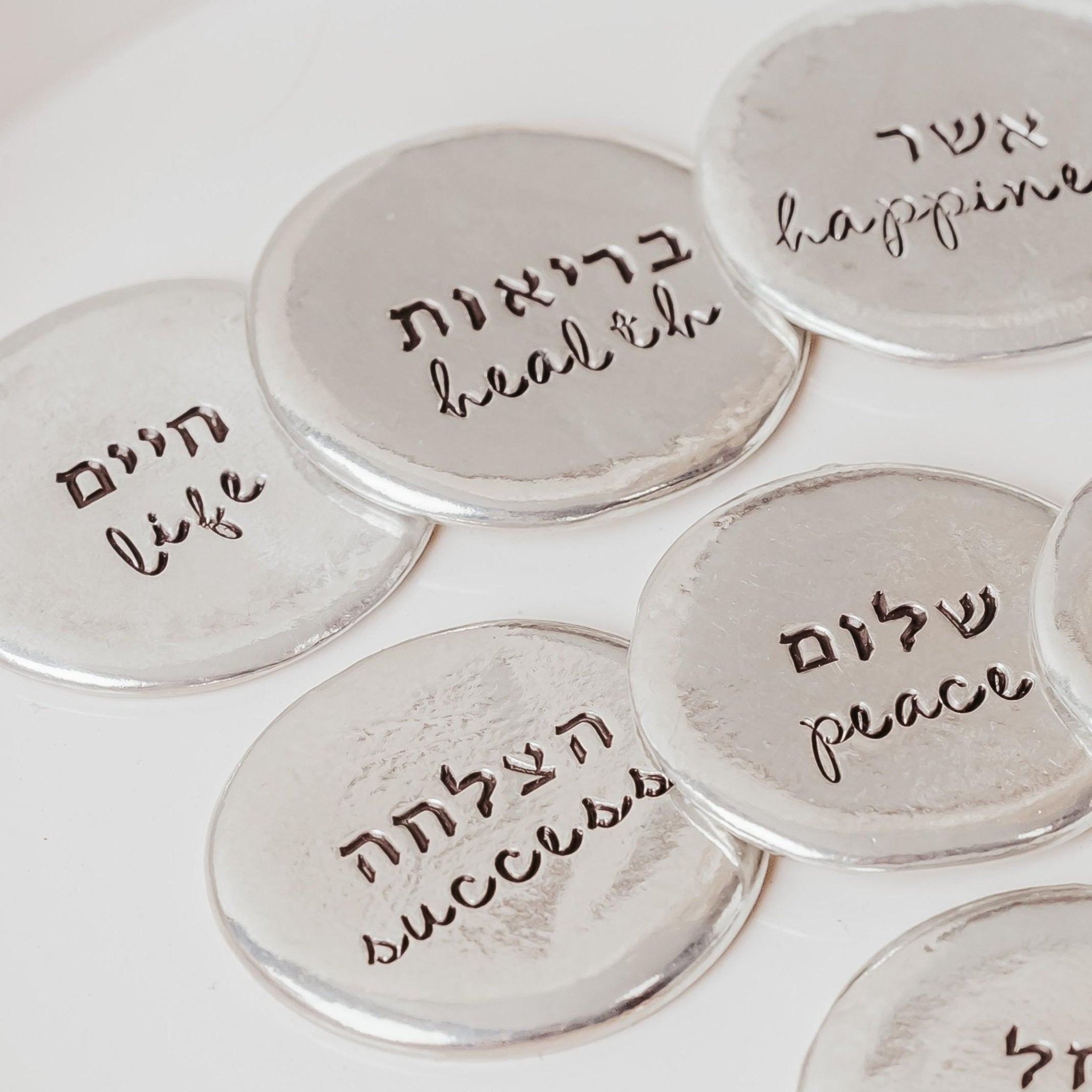 Sheva Brachot Jewish Wedding Gift Set - Pewter Trinket Dish + 7 Blessing Stones