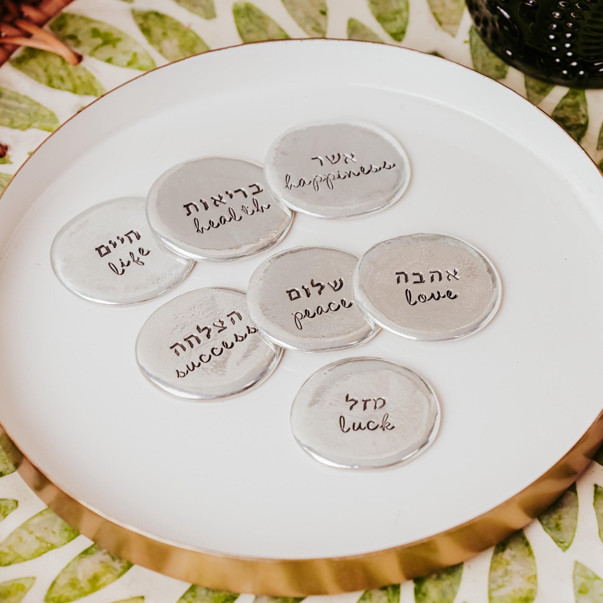 Sheva Brachot Jewish Wedding Gift Set - Pewter Trinket Dish + 7 Blessing Stones