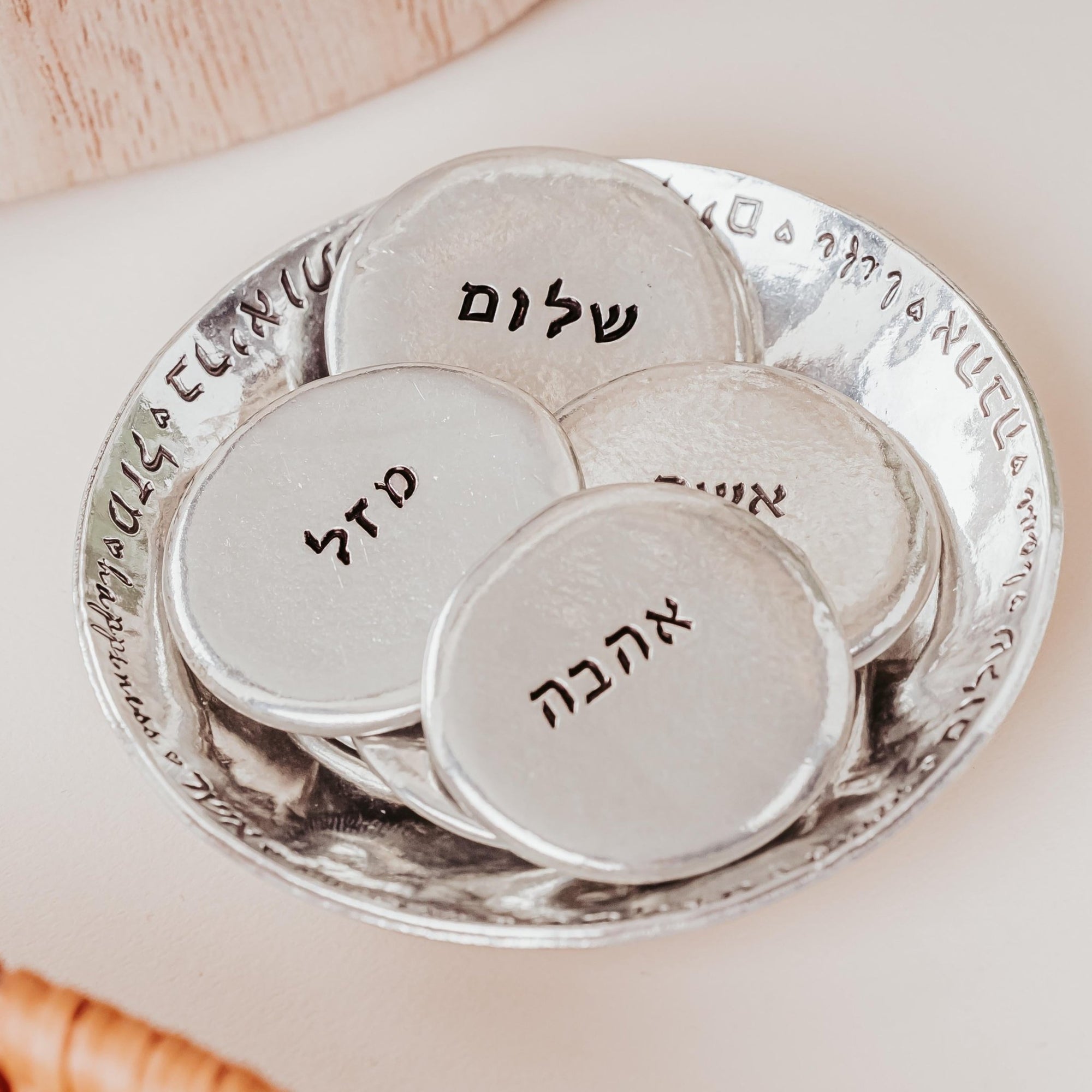 Sheva Brachot Jewish Wedding Gift Set - Pewter Trinket Dish + 7 Blessing Stones